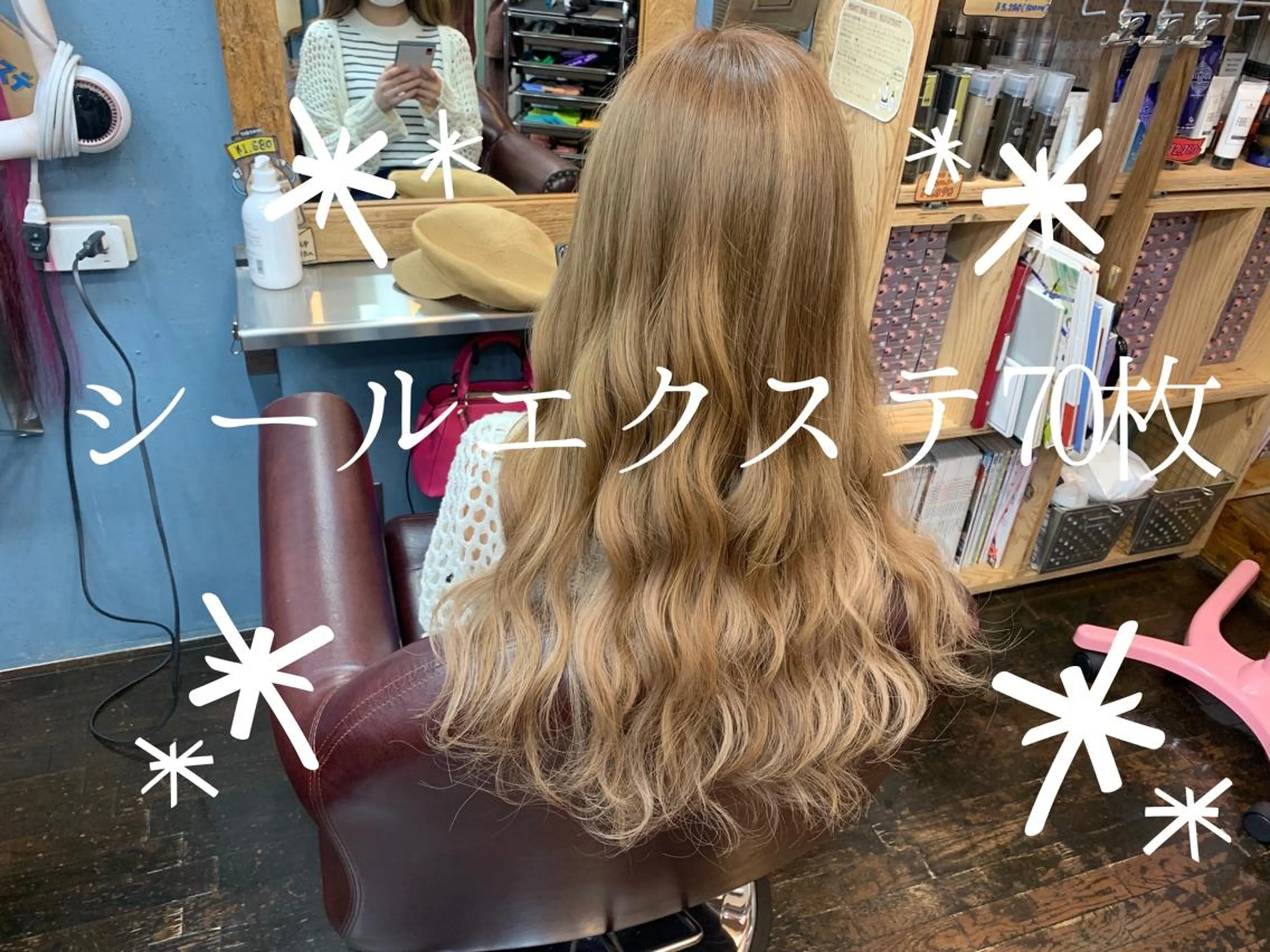 ロング カラー シールエクステ ハイライトカラー エクステ ハイライト カラーモデル募集ෆ‪ ＳＡＥのヘアスタイル