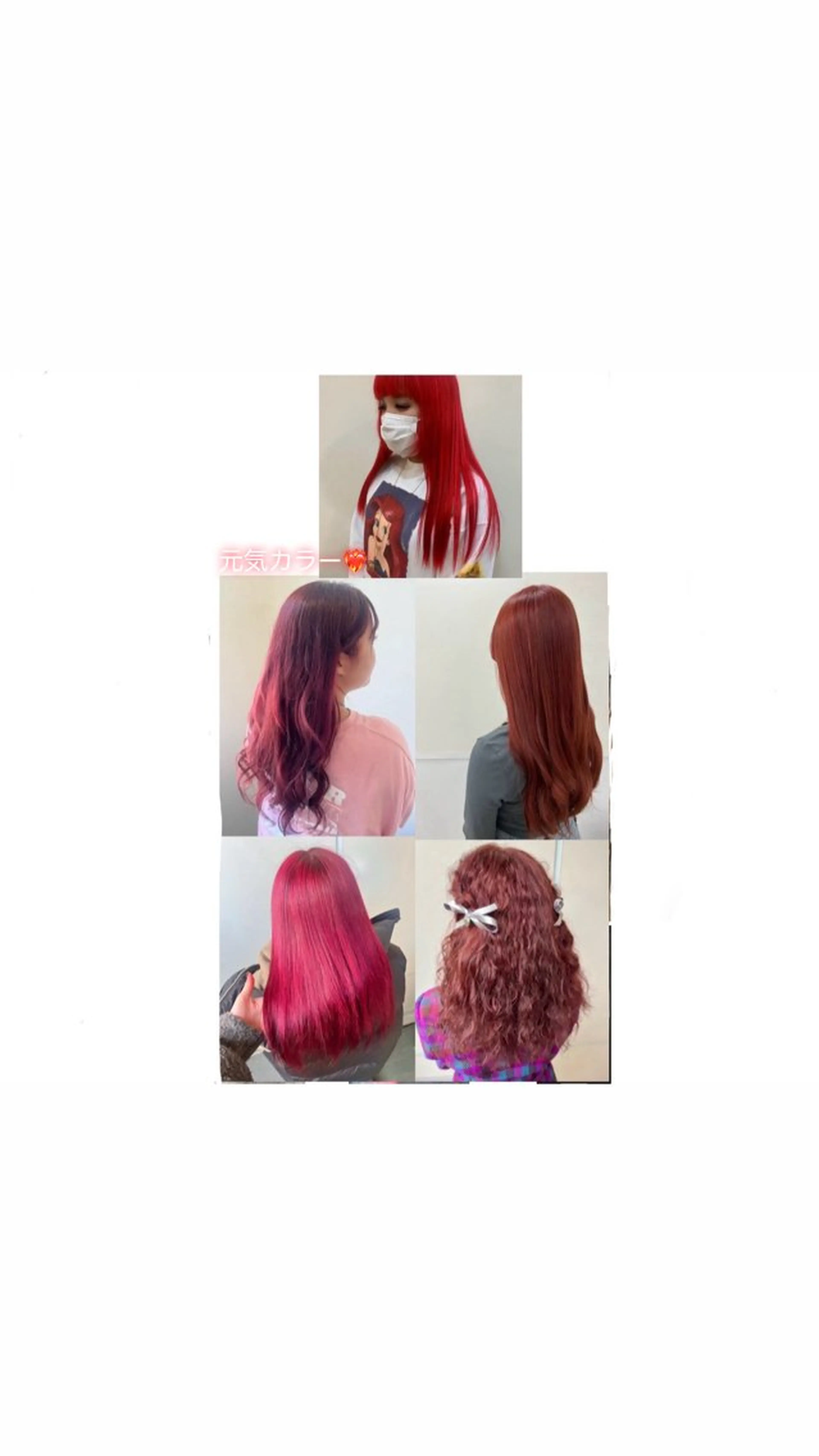 ロング カラー 暖色カラー❤️横浜 エクステらん🦖のヘアスタイル