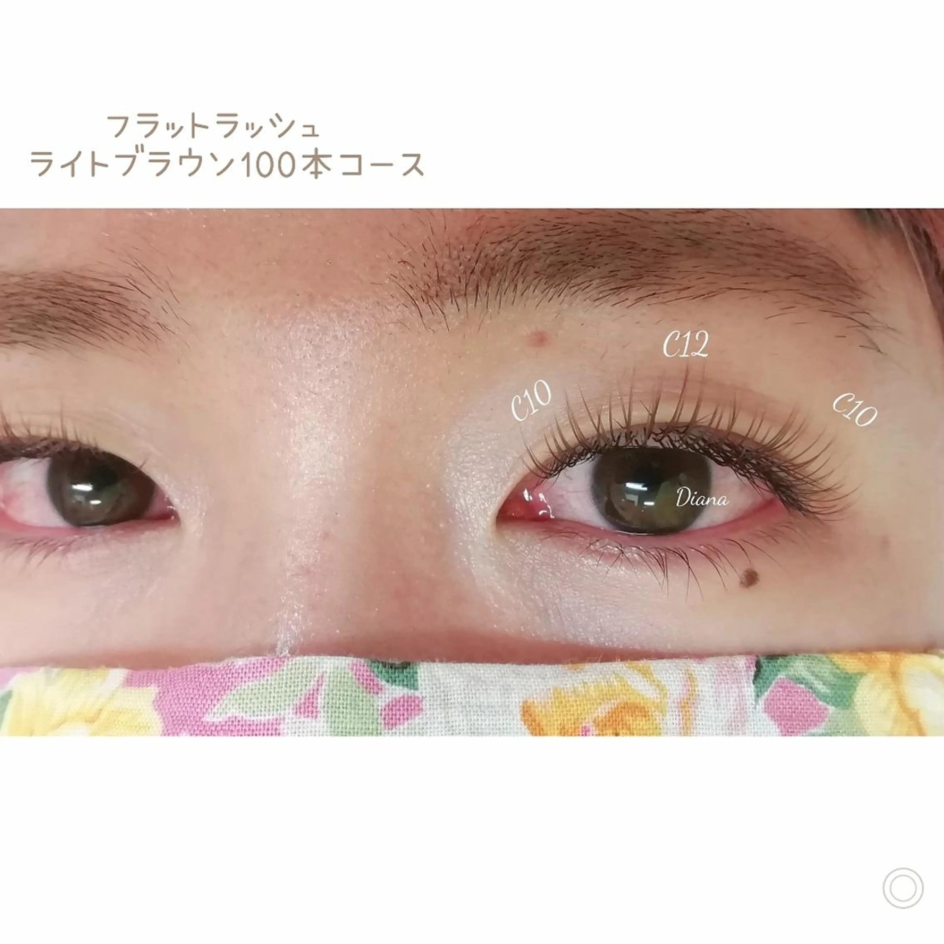 マツエク・マツパ カラーマツエク フラットラッシュ ディアナ 水戸元吉田店　青柳のマツエク・マツパデザイン