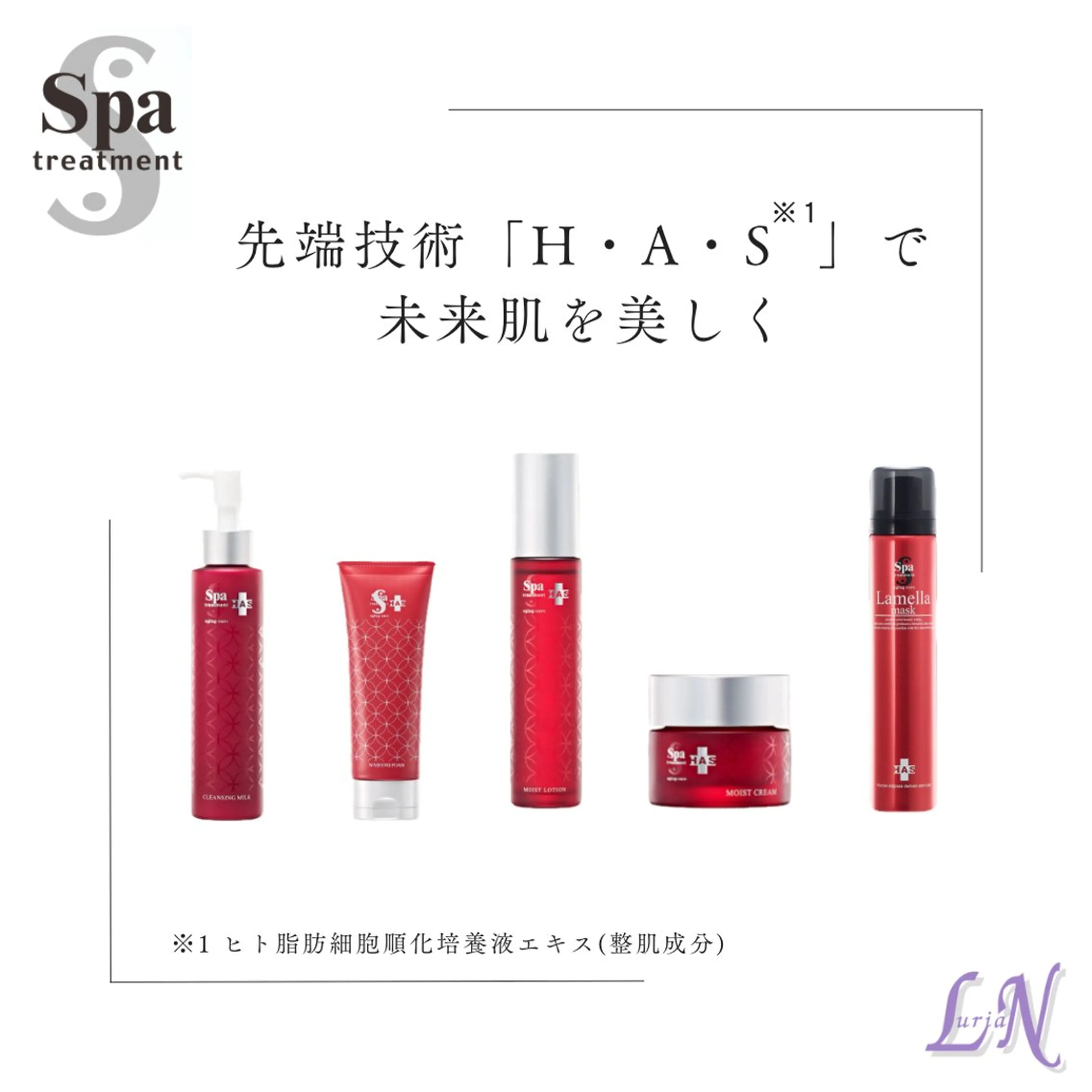 Lurian ルリアンのエステ・リラクイメージ