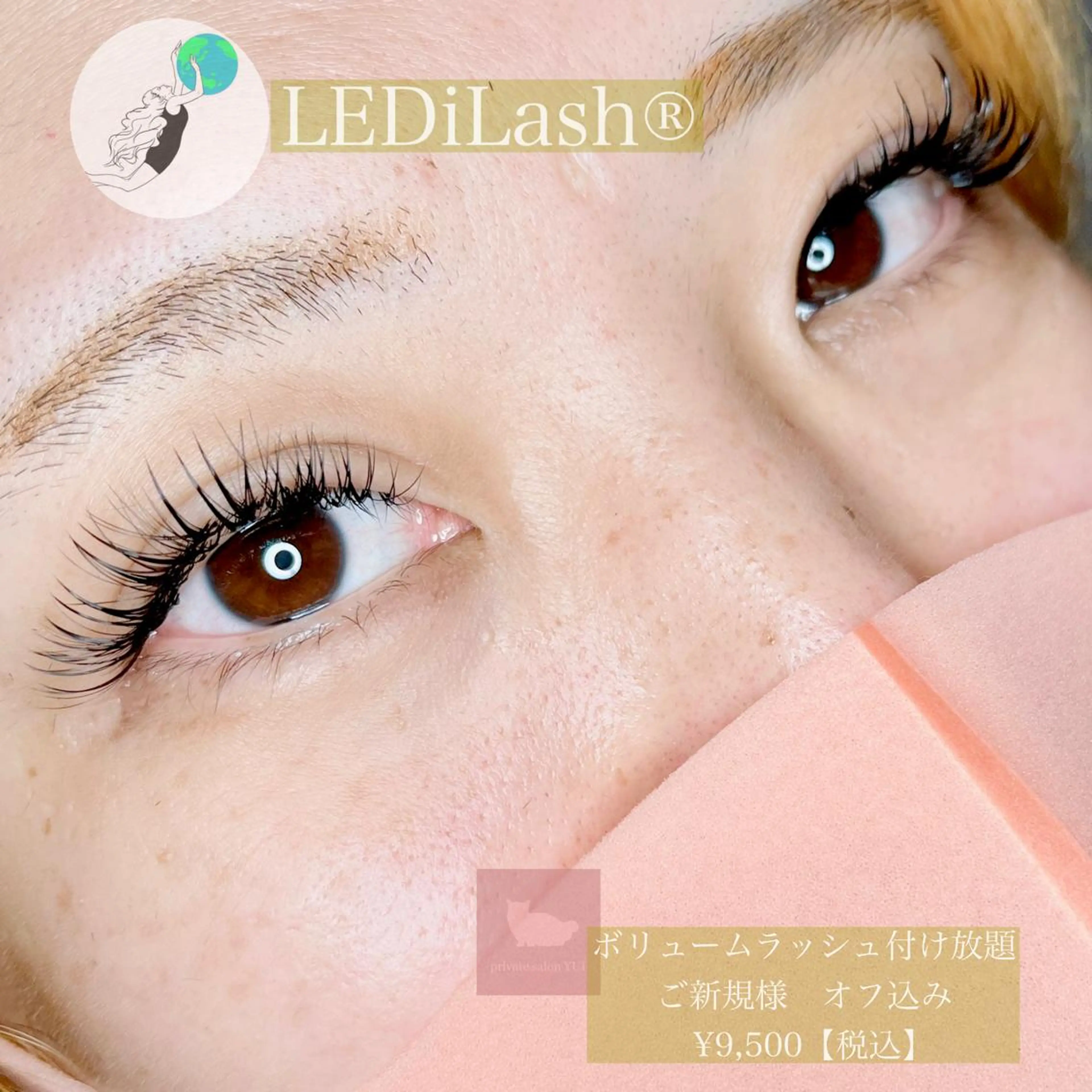 マツエク・マツパ 1ヶ月後も半分残る 高持続LEDエクステのマツエク・マツパデザイン