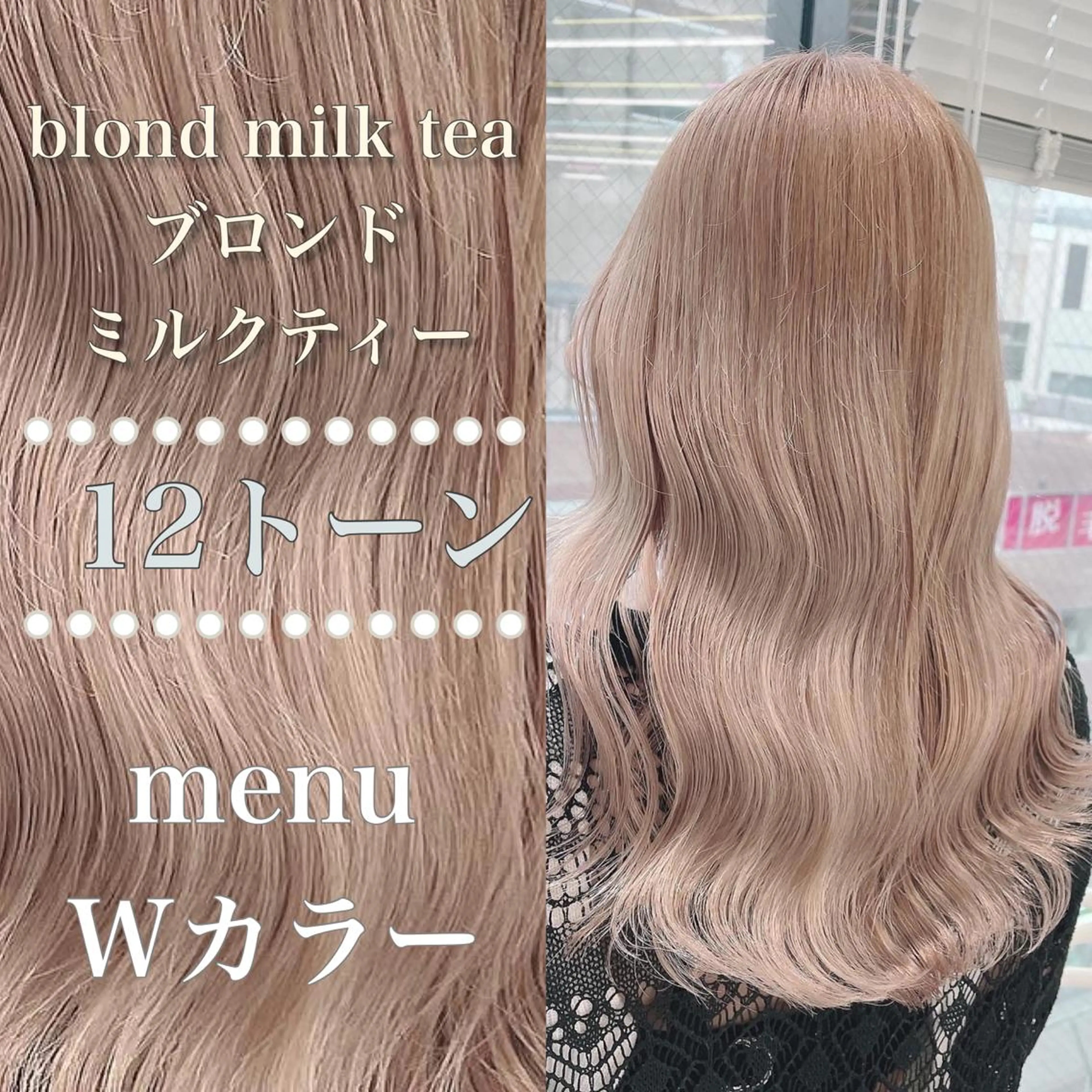 ミディアム カラー ヘアアレンジ ベージュカラー 黒髪 ブリーチ ブルーカラー ブルーブラック YUZA grow HAIR 札幌所属・韓国ヘア指名率 No. 1小堀京介のヘアスタイル