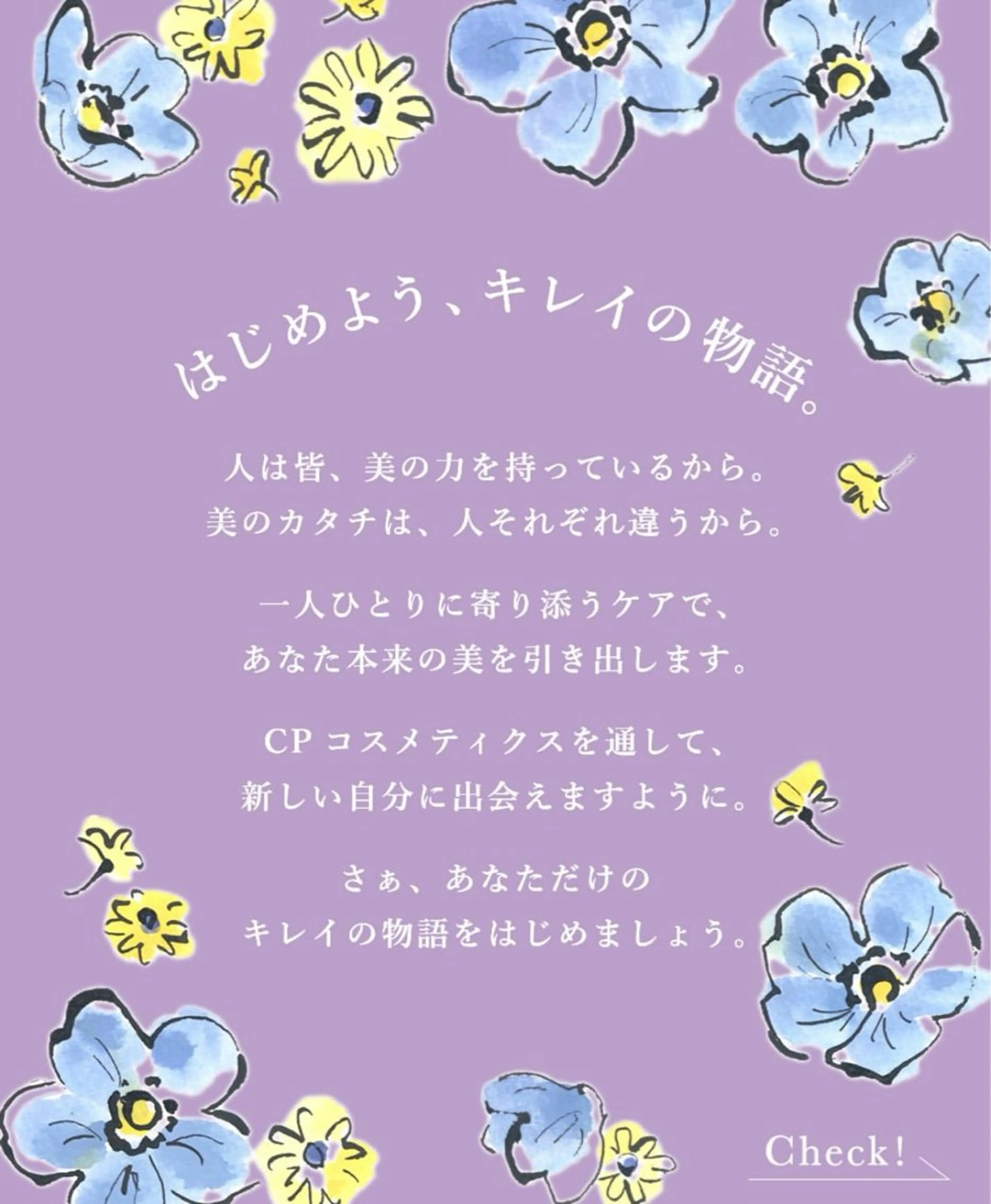 ナトゥール祇園店 保田絵理のエステ・リラクイメージ