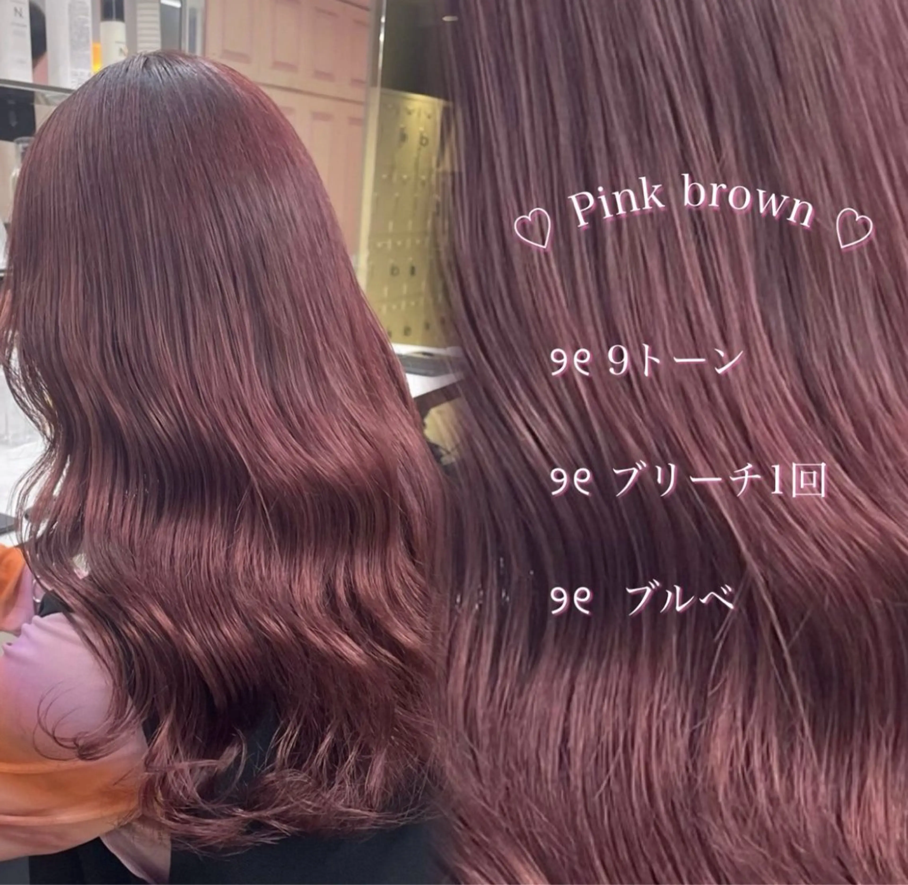 ロング ヘアカラー トリートメント ‎🤍透明感カラー‎ ‎🤍chiiのヘアスタイル