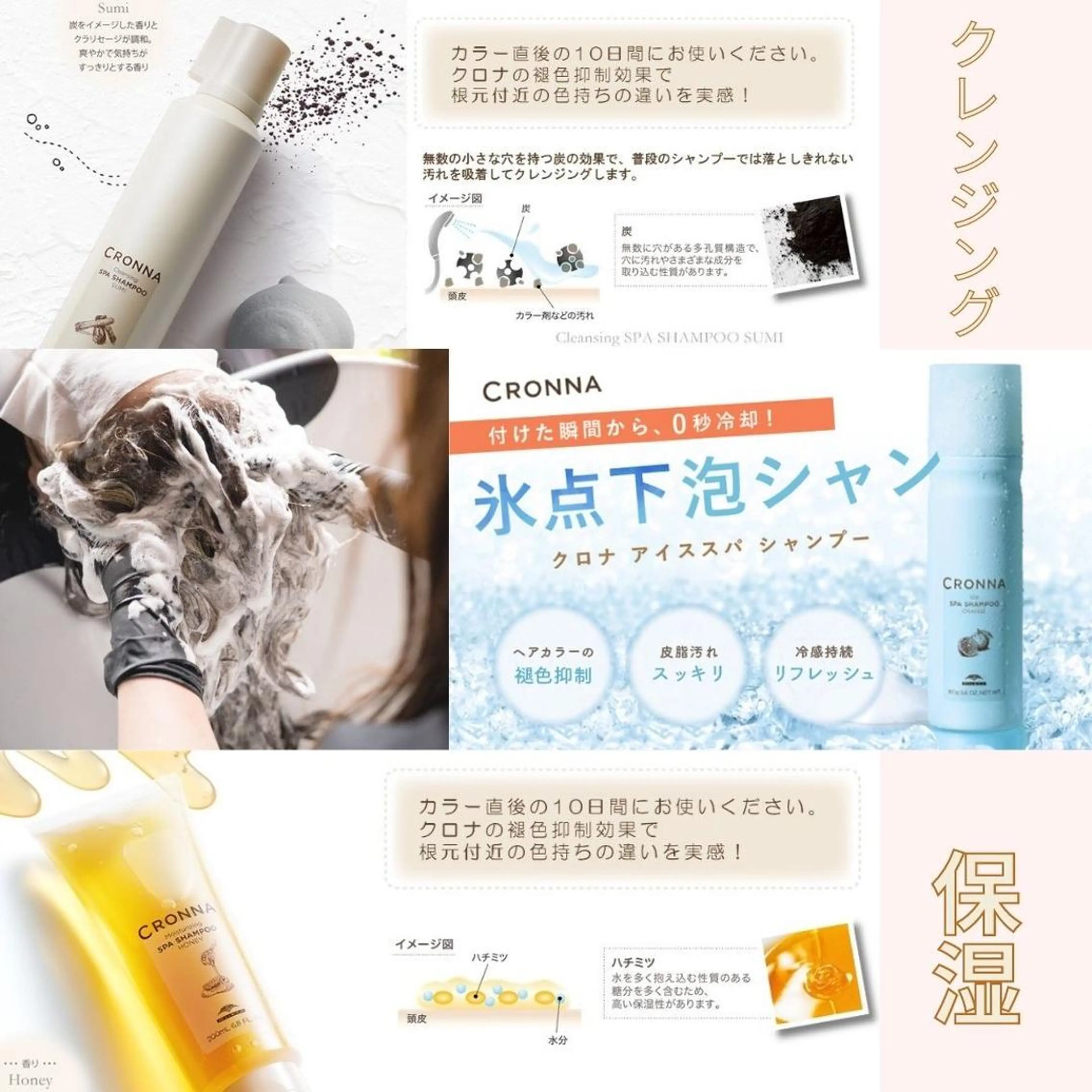 ミディアム シェアハピ 隼人のヘアスタイル