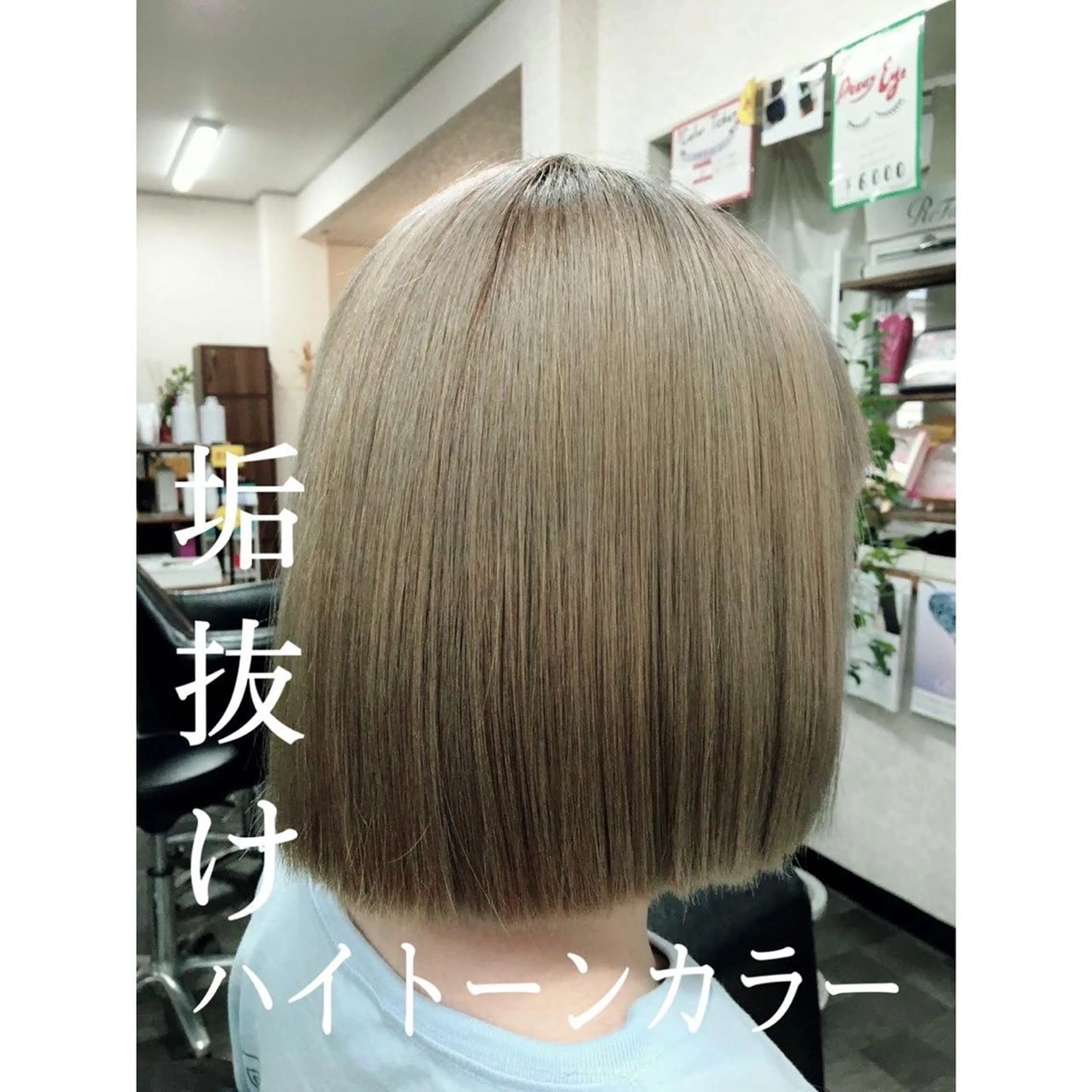 ショート 酸性ストレート ヘアカラー エンゼルス美容室斉間 圭司のヘアスタイル