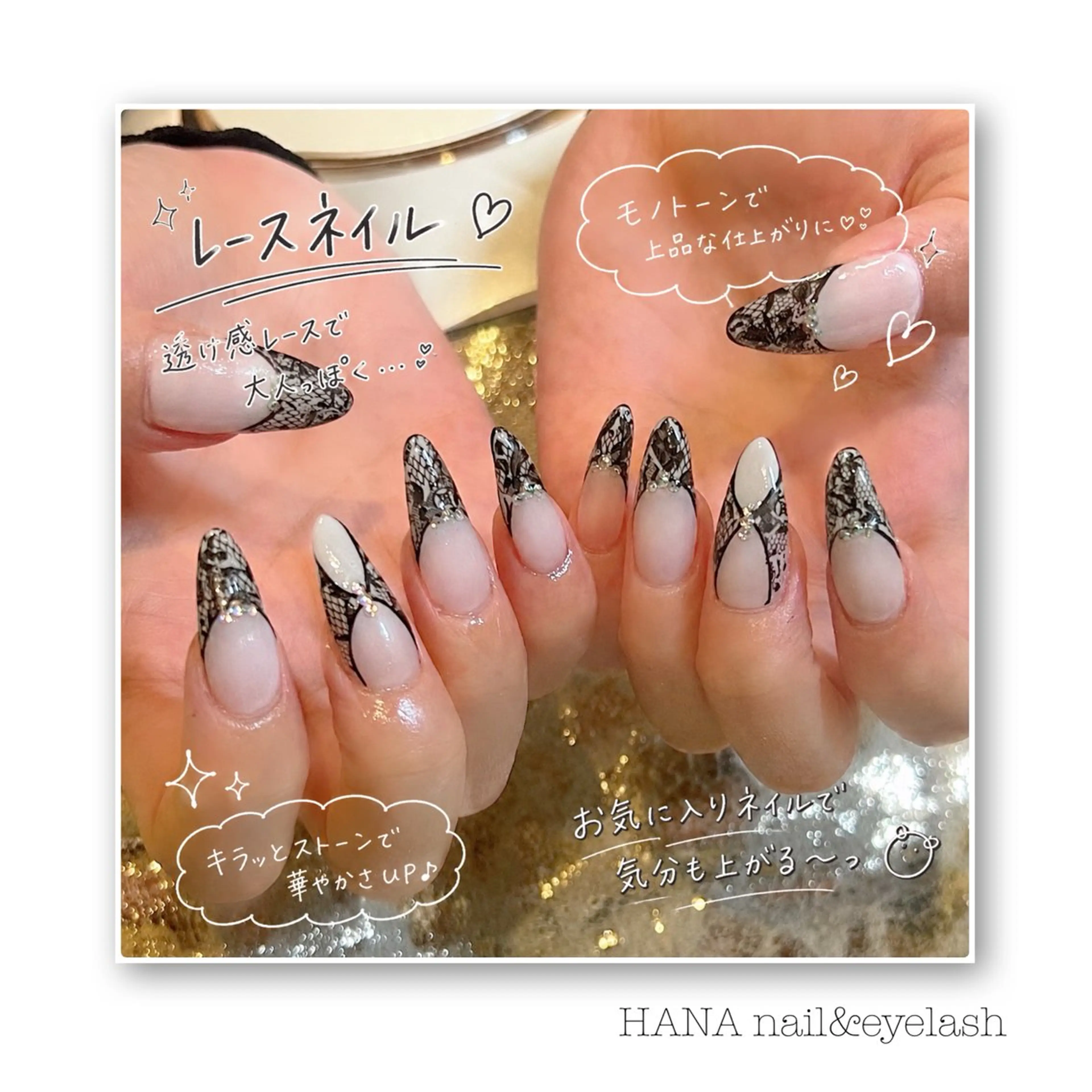 ネイル レース H🌺 NAILのネイルデザイン
