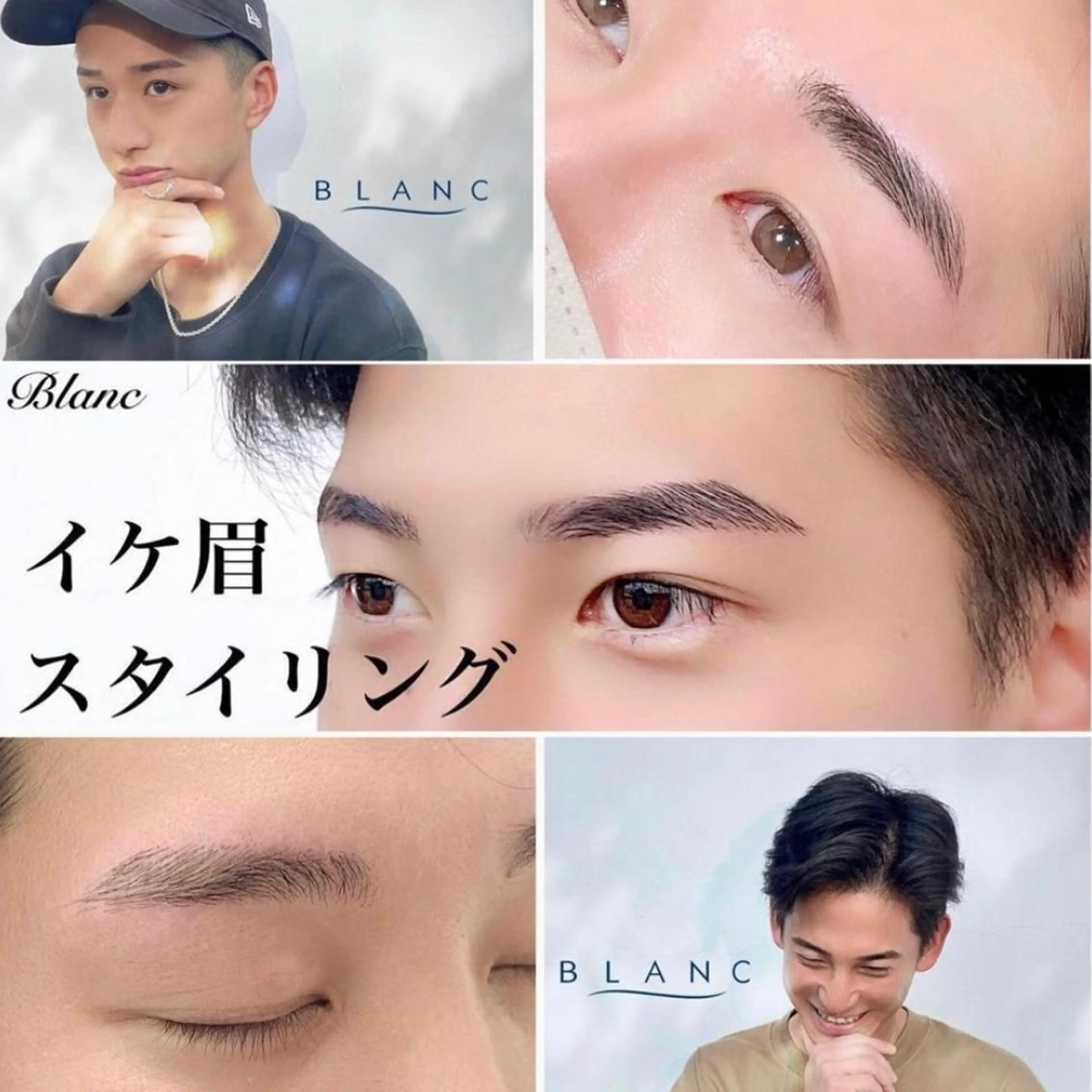 アイブロウ メンズアイブロウ アイラッシュサロン ブラン川越店のマツエク・マツパデザイン