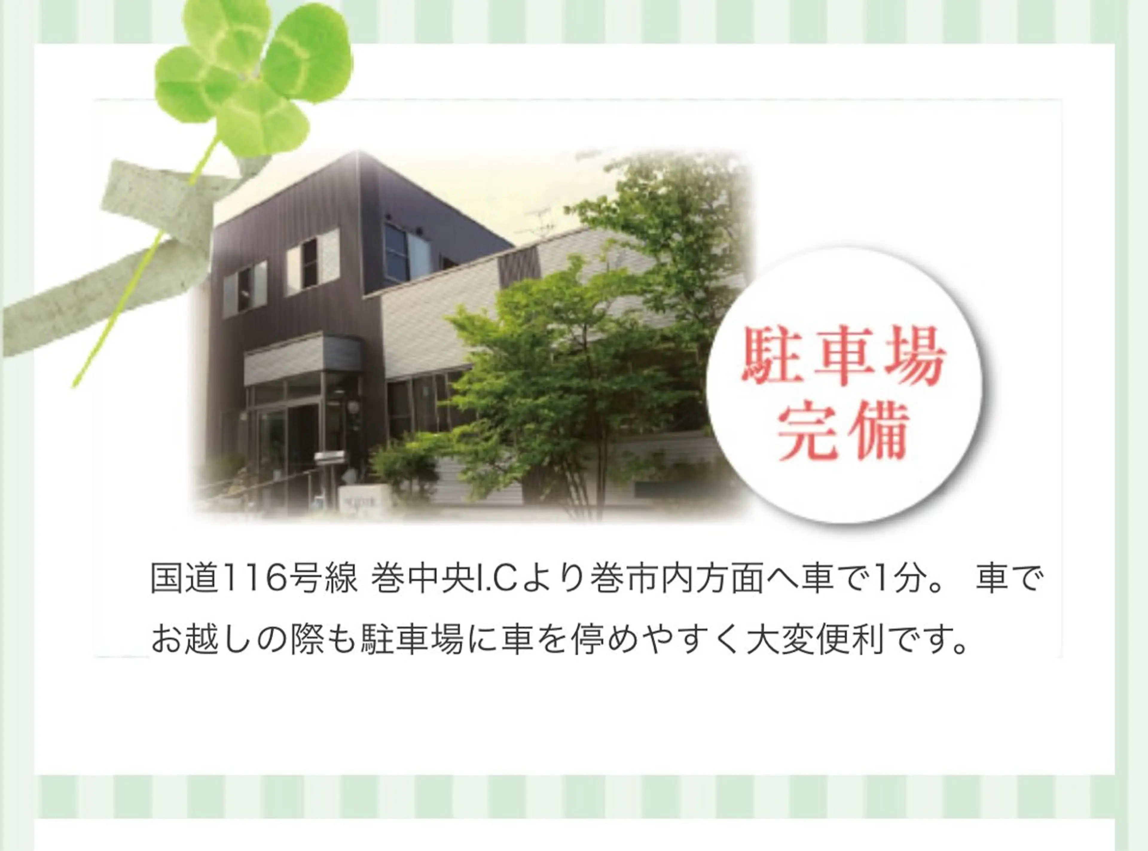 諸橋 ゆかのエステ・リラクイメージ