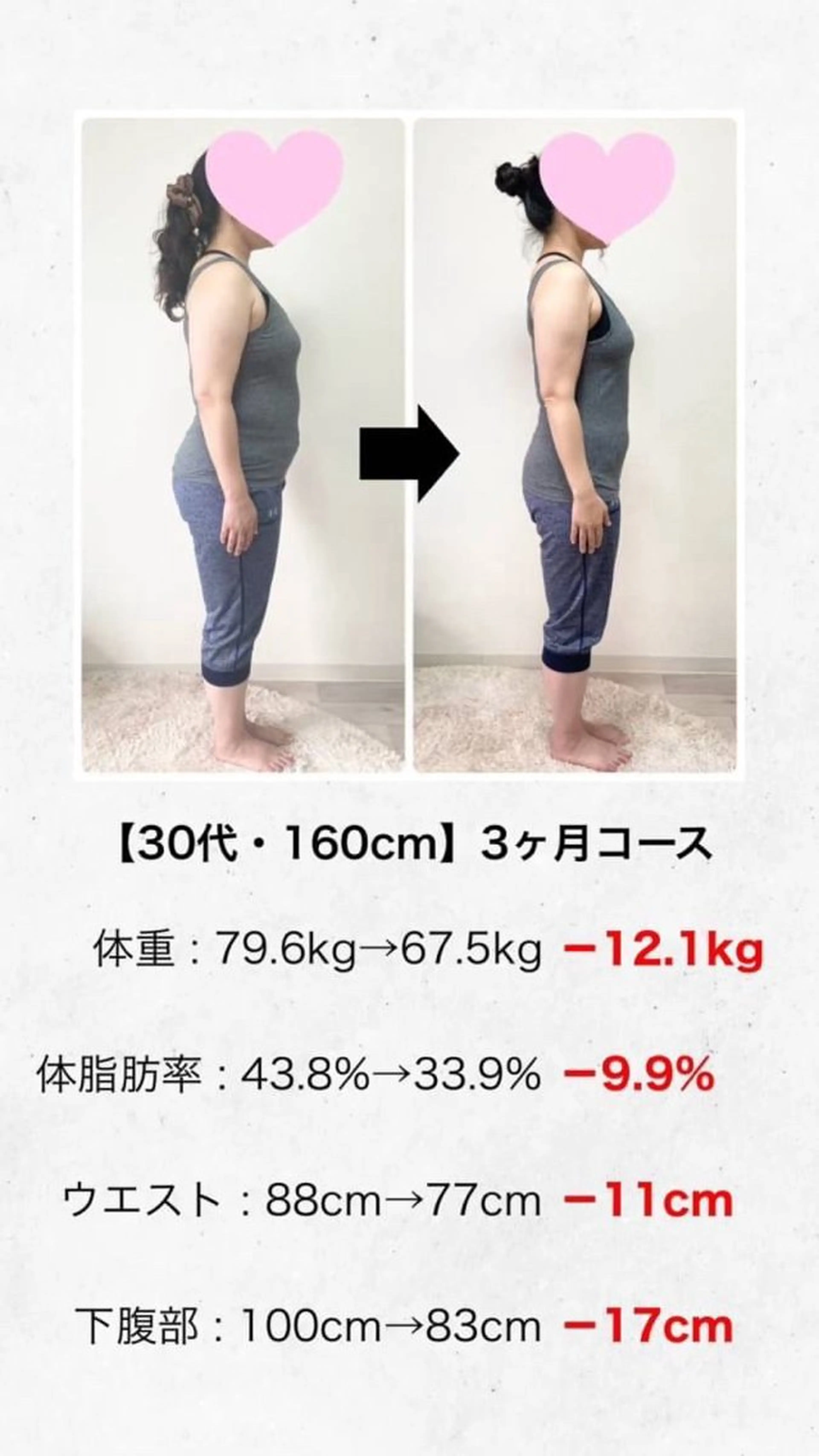 奥村 敦史のエステ・リラクイメージ