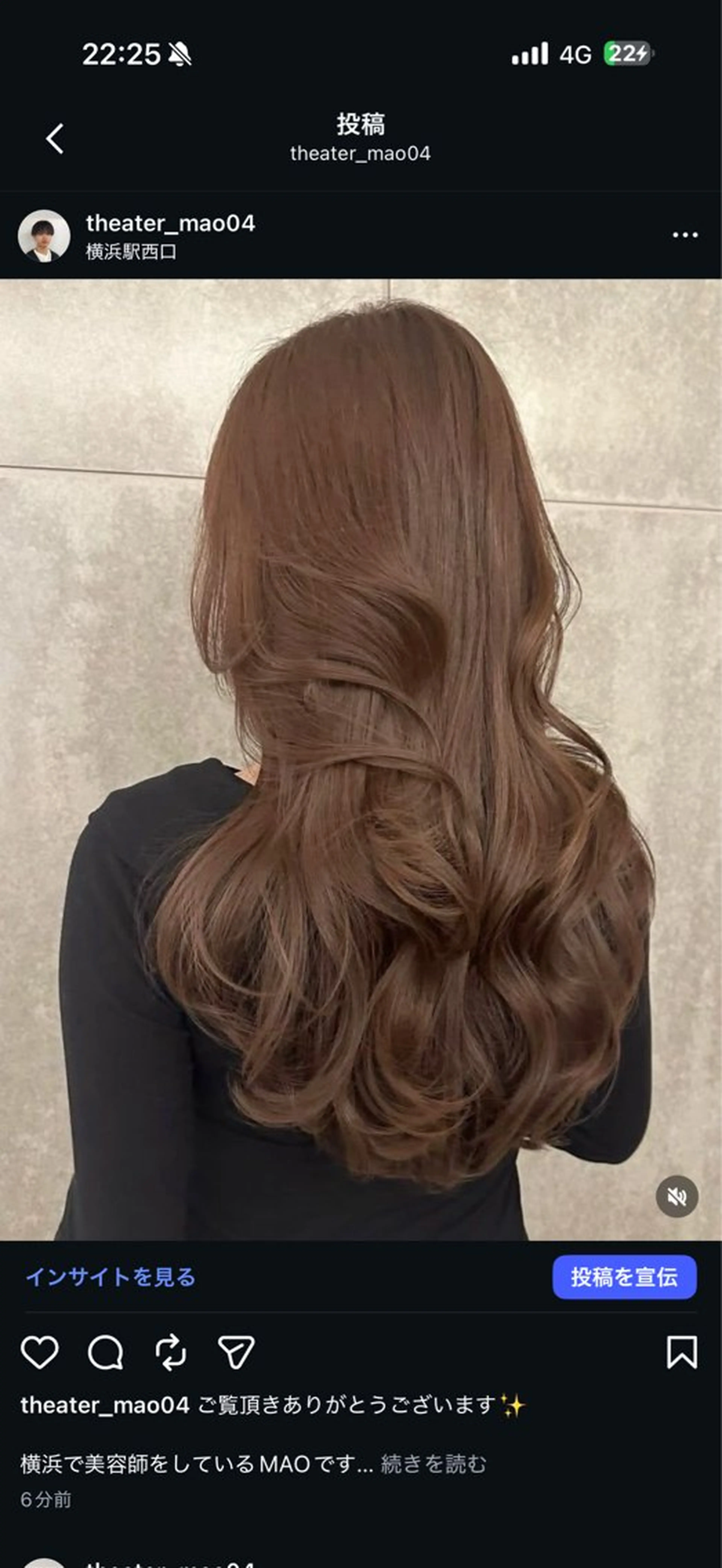ロング カラー ヘアカラー mao⭐️ 透明感カラー‎⭐️のヘアスタイル