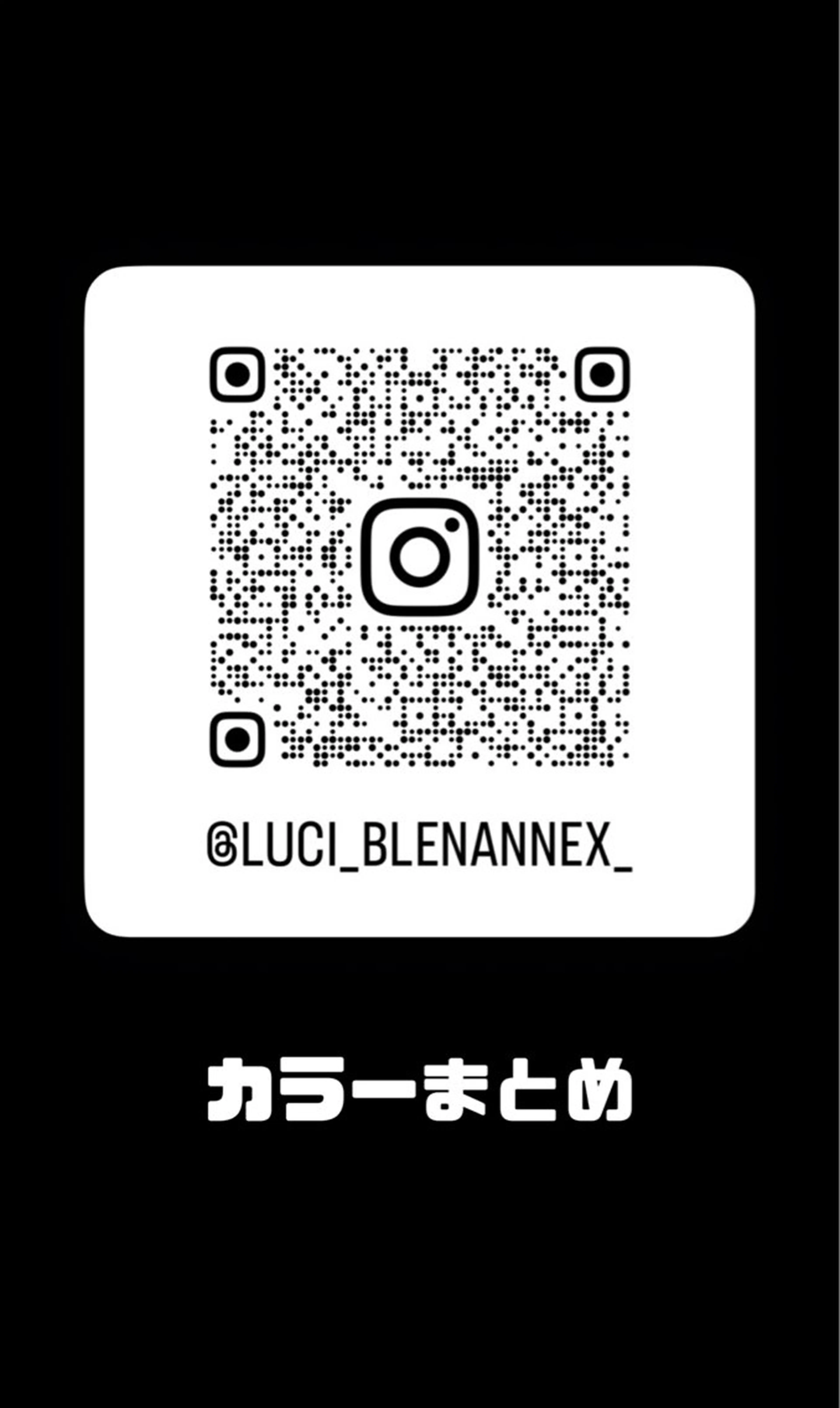 カラー ルシ🎨/ハイトーン デザイン/髪質改善のヘアスタイル