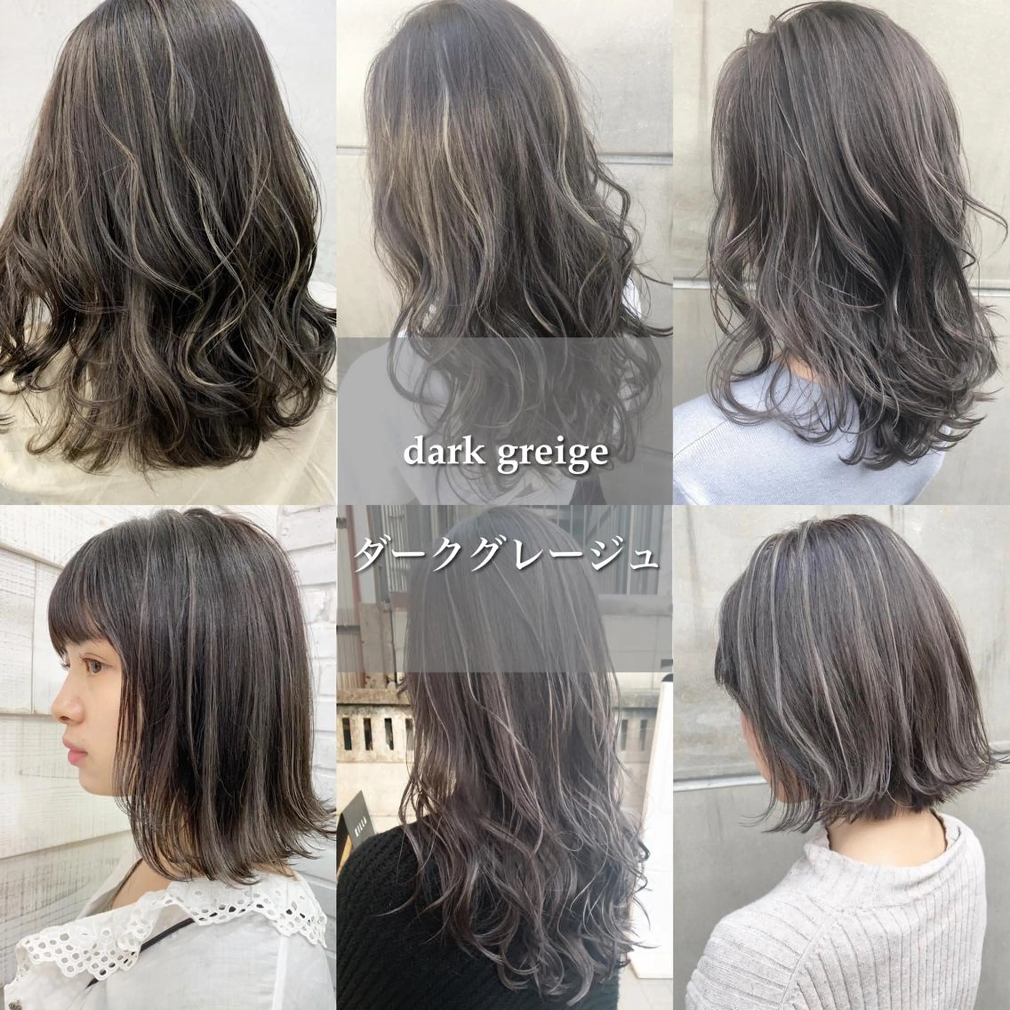 セミロング ハイライト 北間 寛哉のヘアスタイル