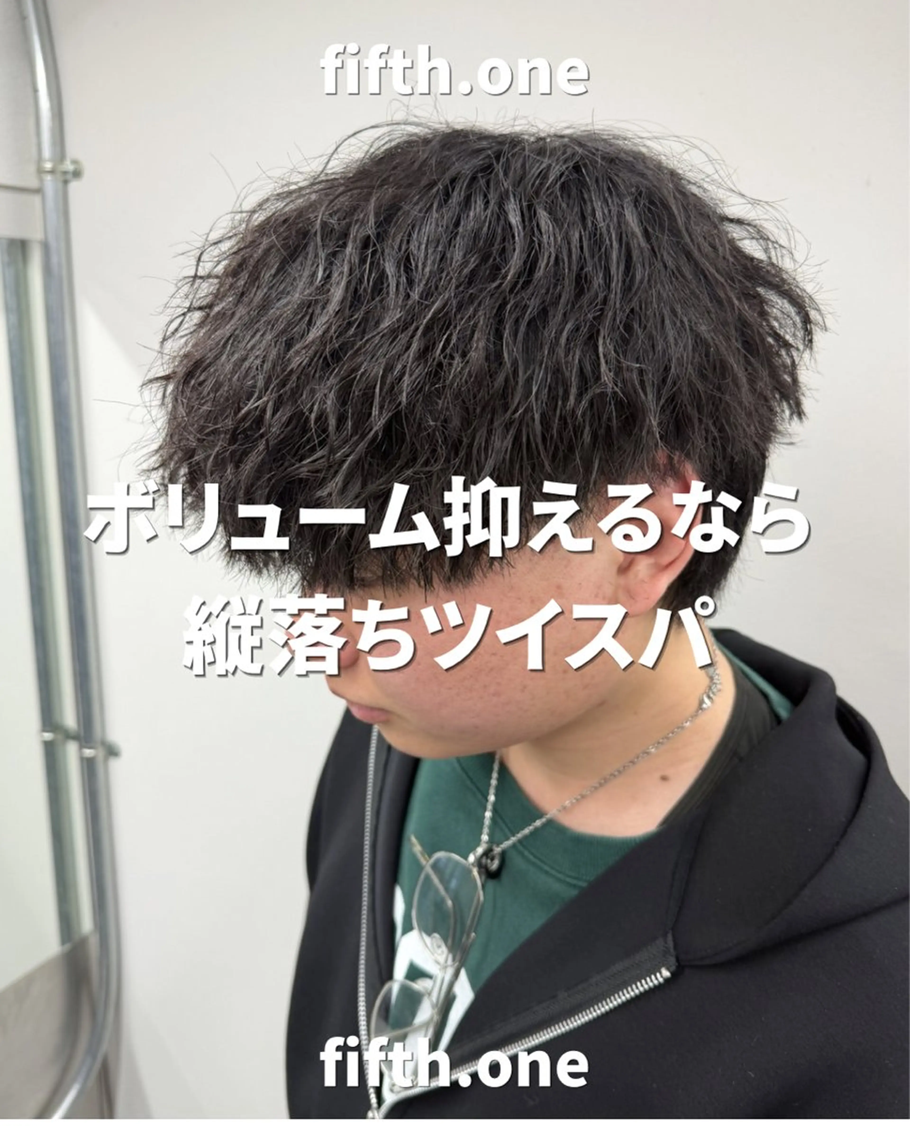 パーマ メンズ カット パーマ 町田エリアＮｏ．１/ パーマ特化/太田京希のヘアスタイル