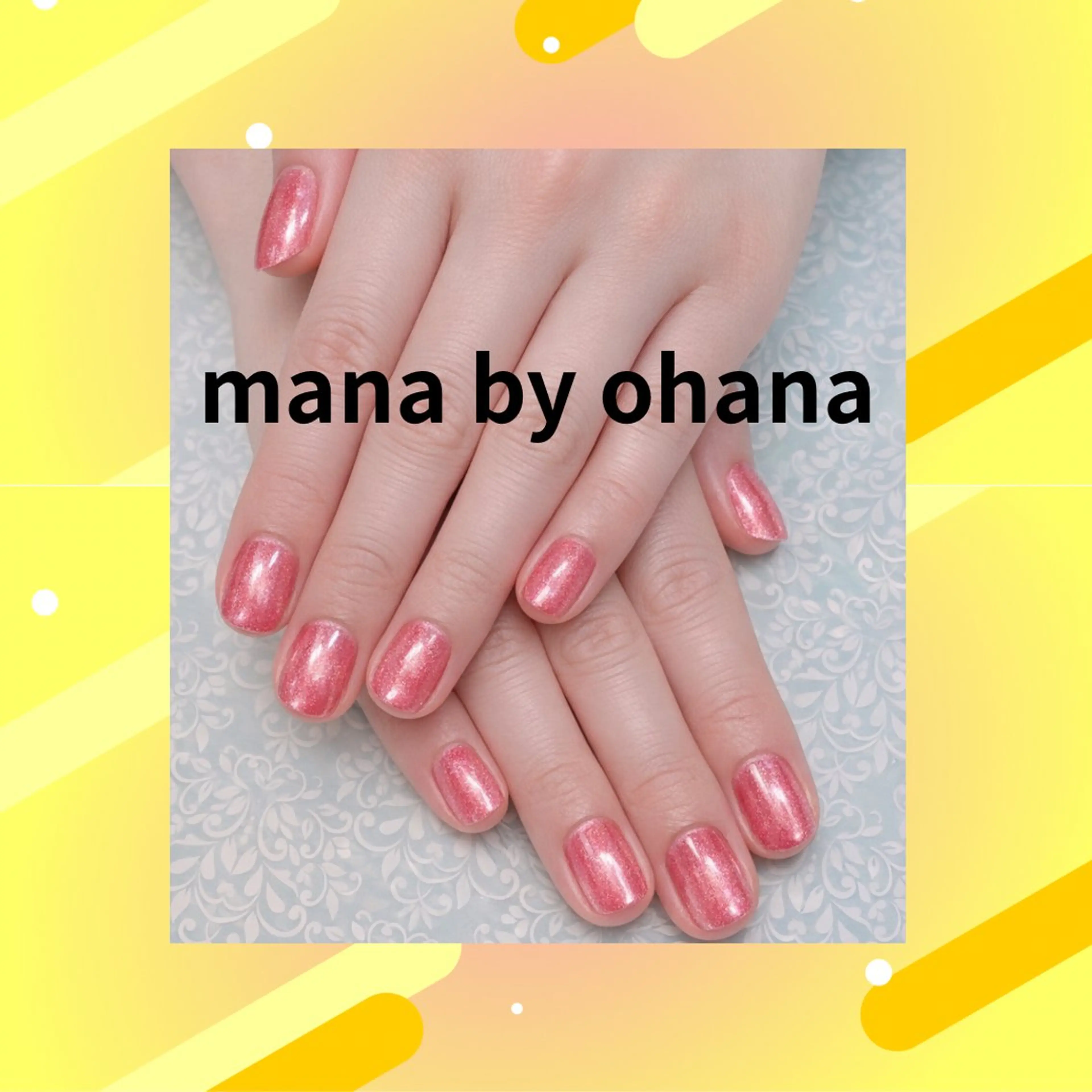 マグネットネイル💛［オフ無料］の写真