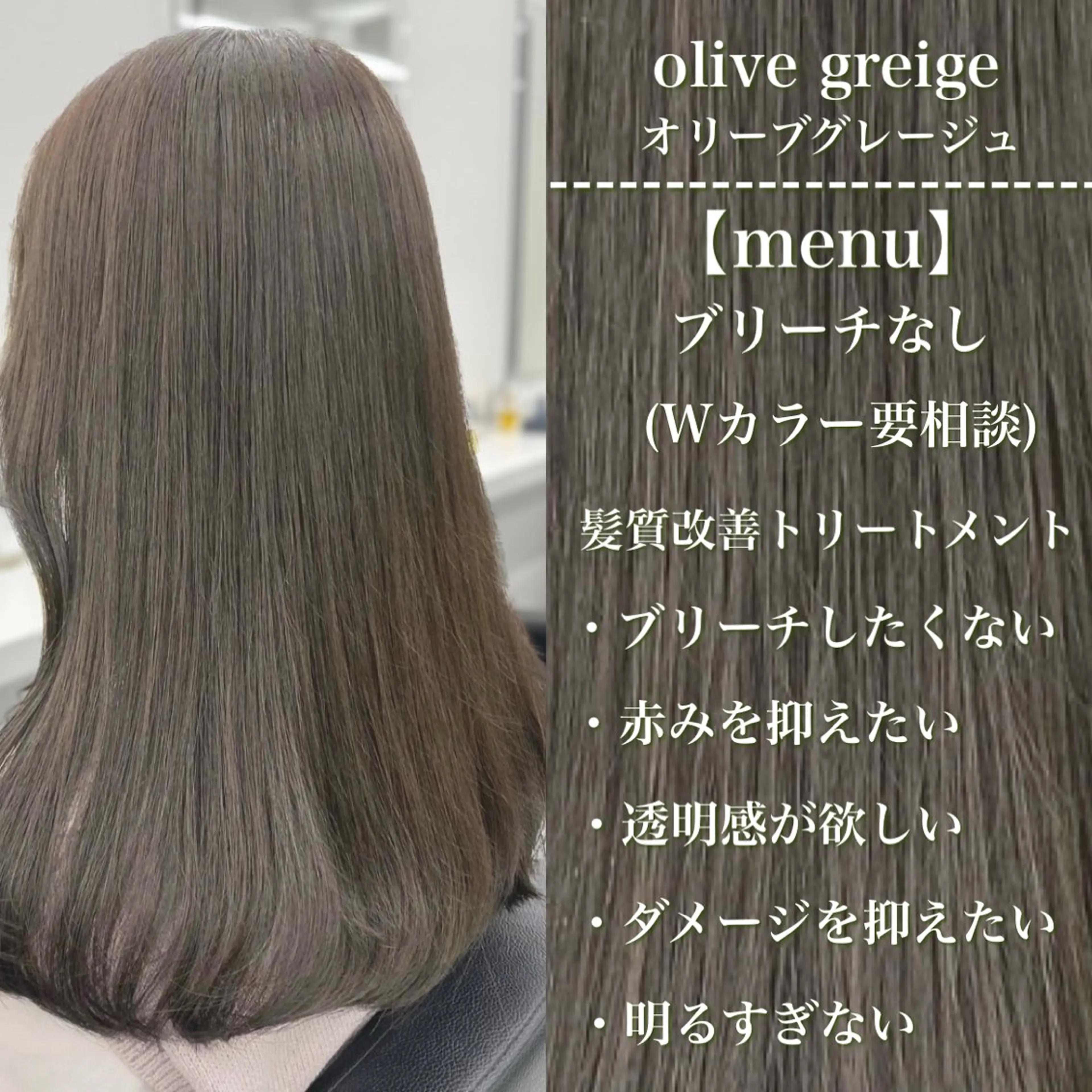 セミロング カラー 🔷横浜/メンズ TAKUMI🔷のヘアスタイル