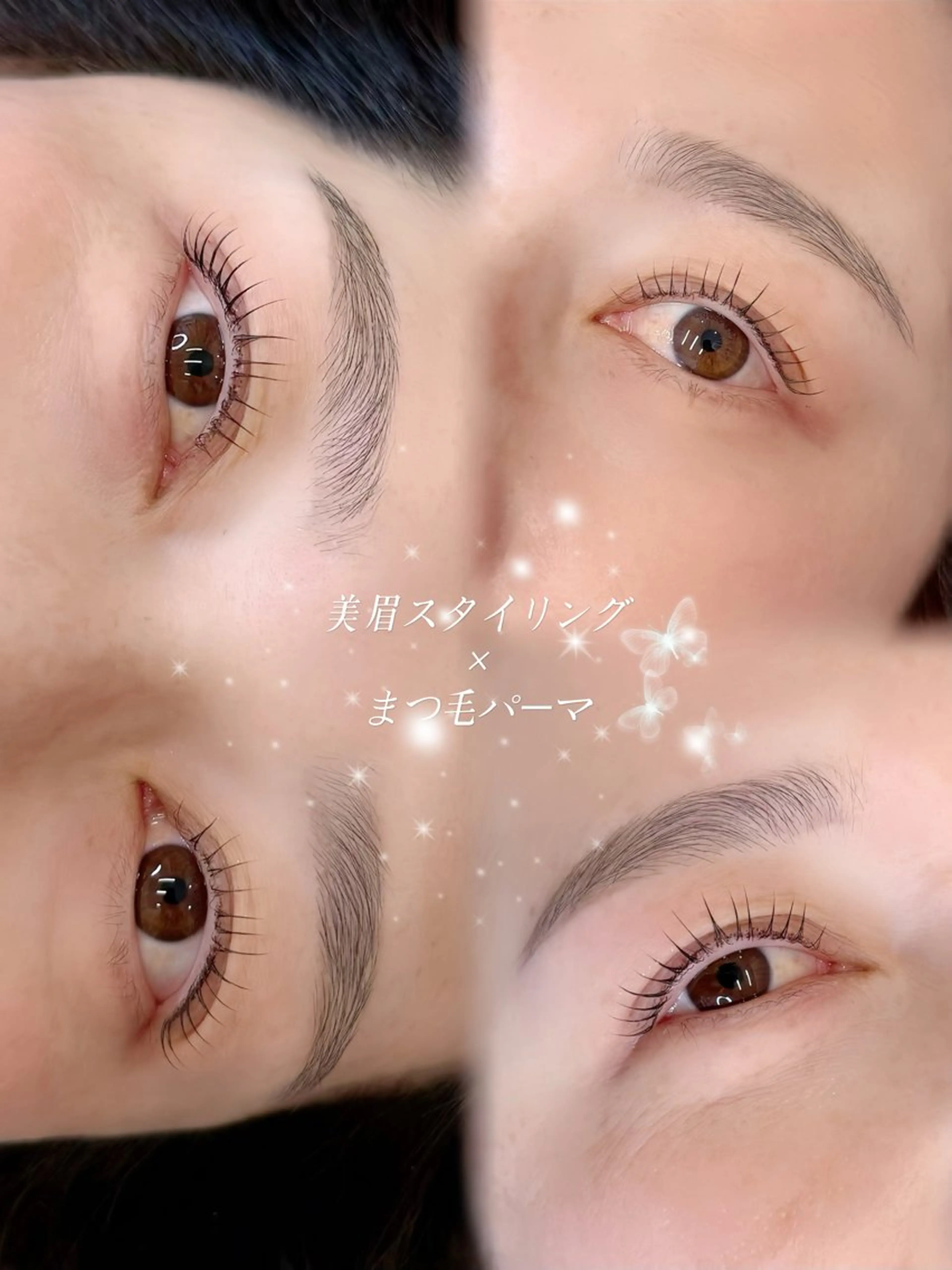 マツエク・マツパ 一重×まつ毛パーマ 笹尾 日菜の眉毛・アイブロウイメージ