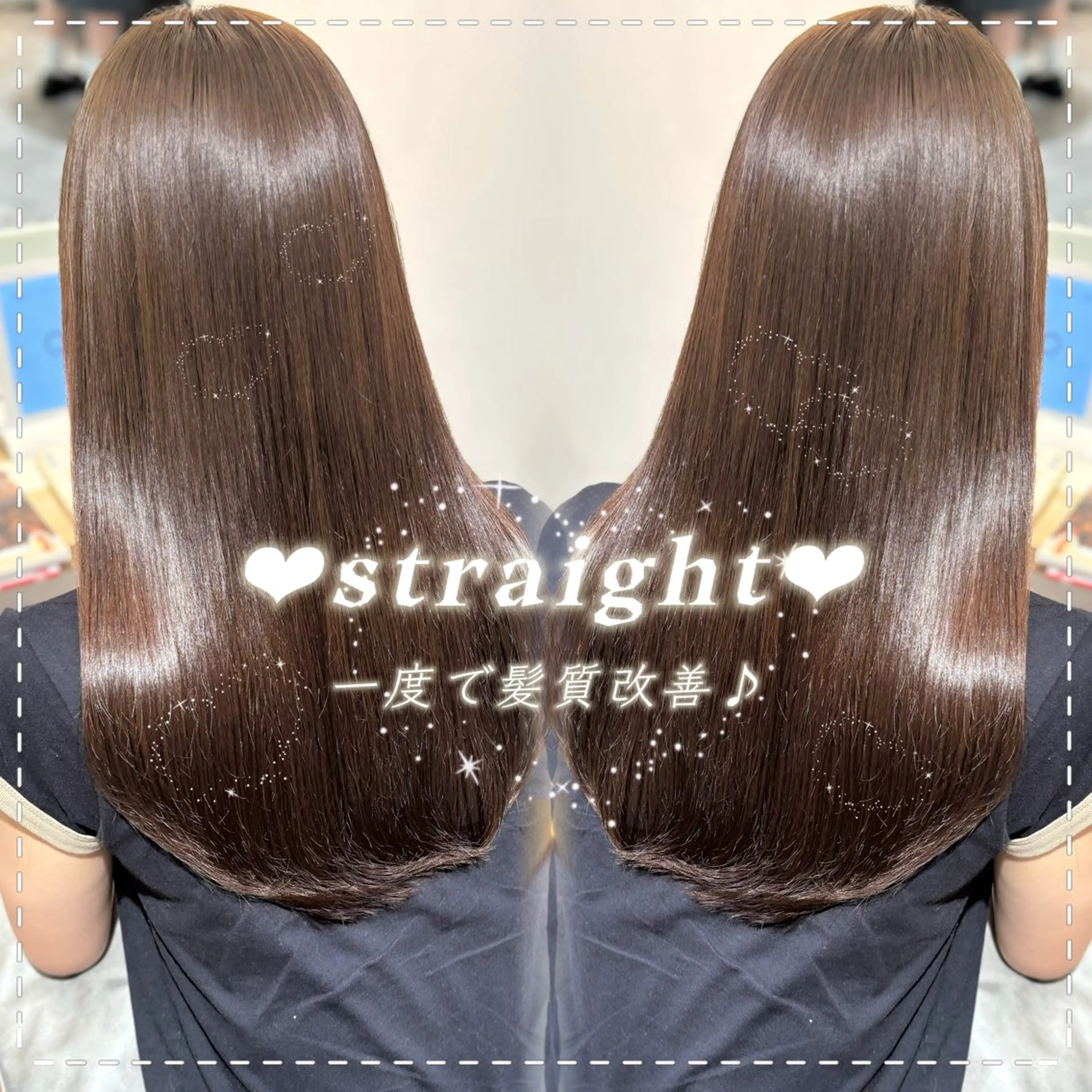 ロング カット 縮毛矯正 non. ダブルカラー🎀🤍のヘアスタイル