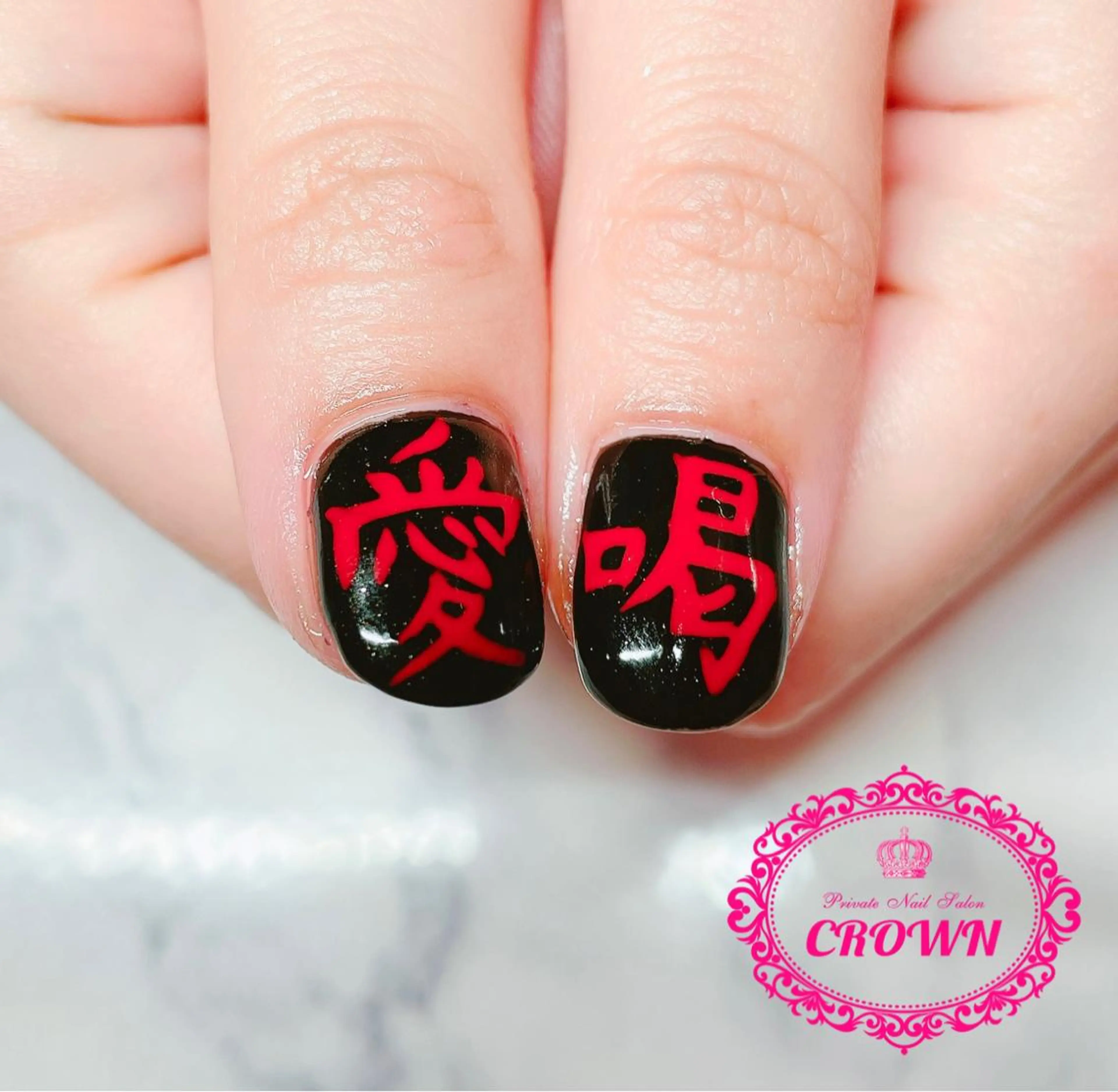 ネイル CROWN プライベートサロンのネイルデザイン