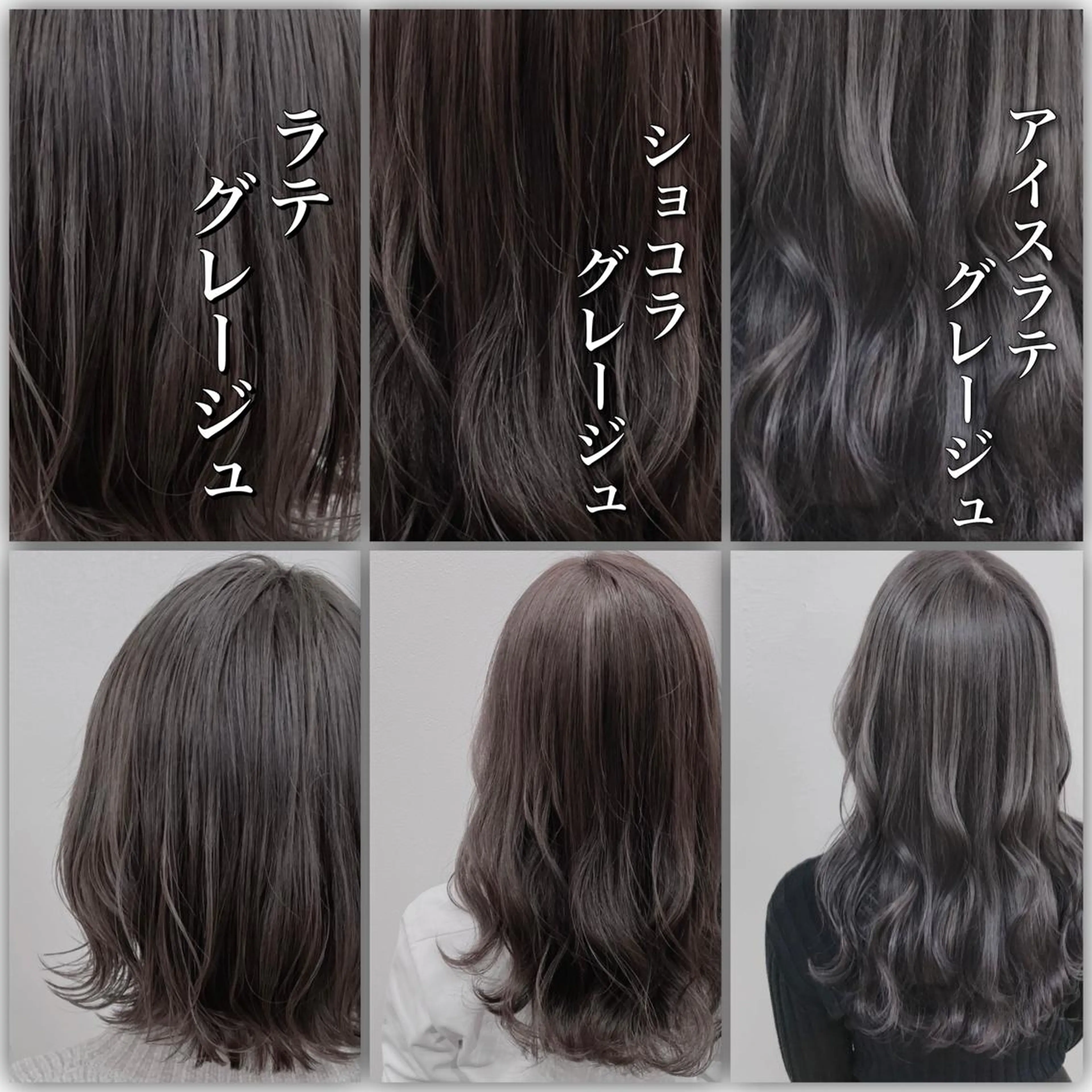 セミロング カラー ヘアカラー トリートメント ヘッドスパ ヘアセット レイヤーダブルカラー KYONのヘアスタイル