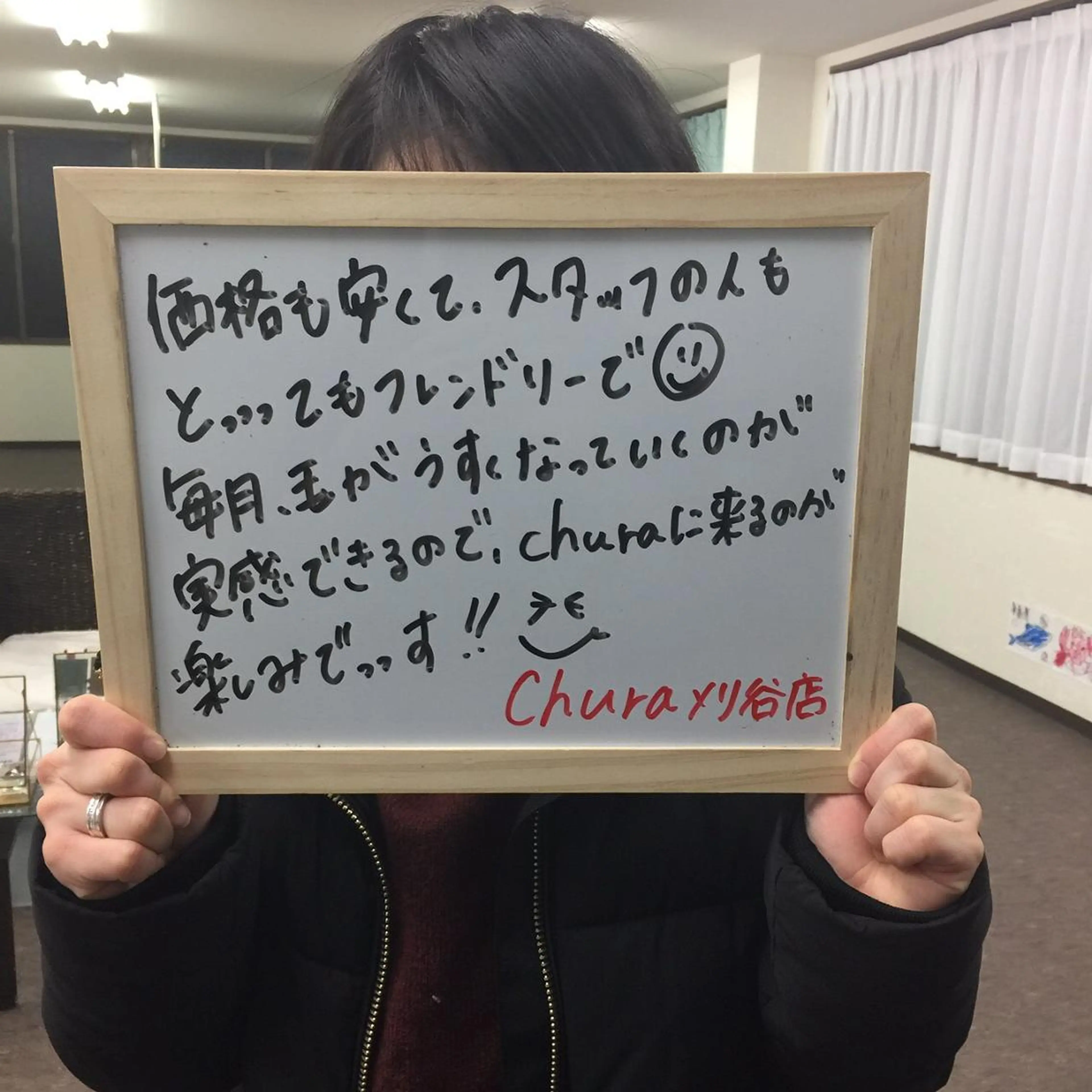 chura刈谷店☆ AESTHETICのエステ・リラクイメージ