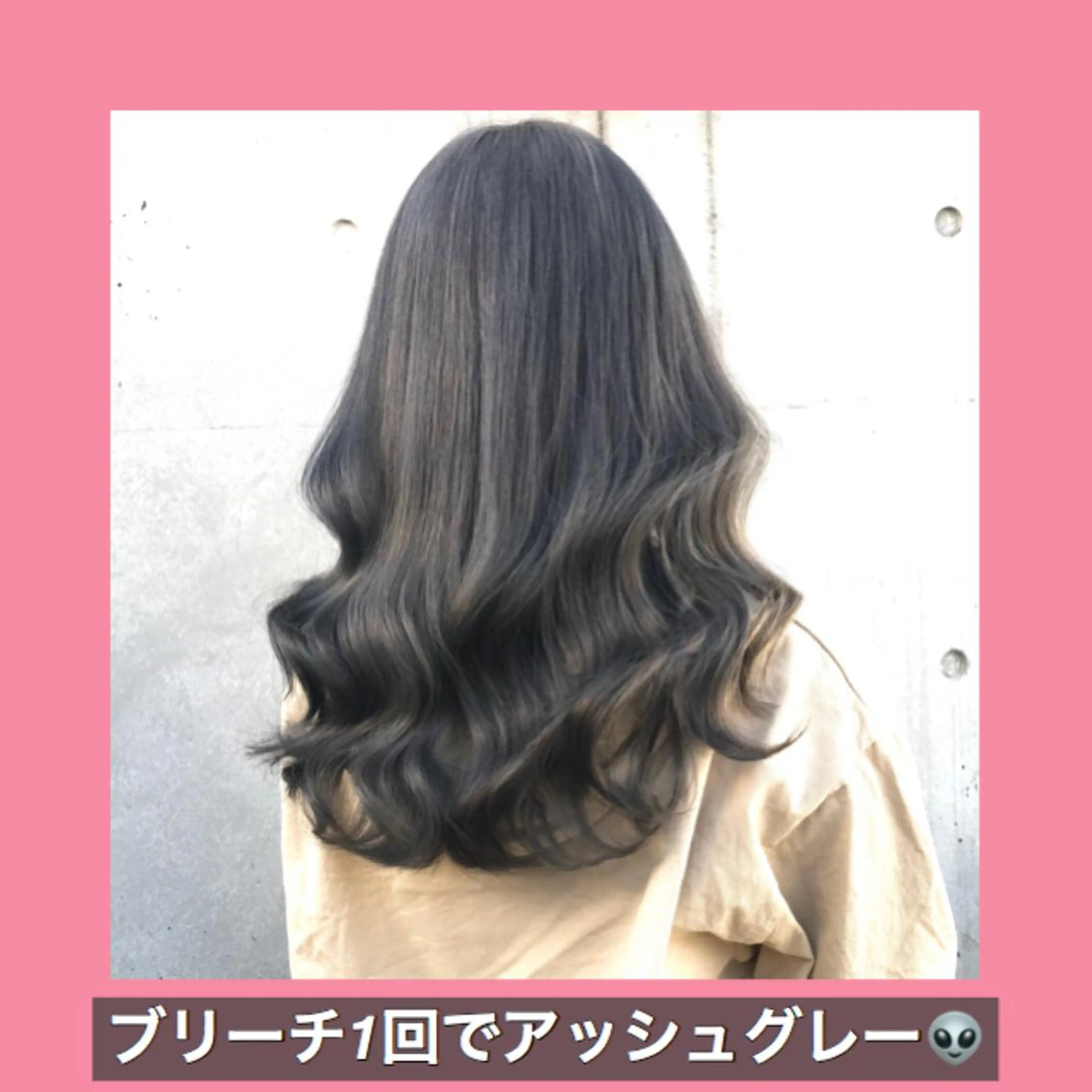 ロング カラー ブリーチ ハッシュカット ヨシンモリ ムルギョル巻き 韓国風ヘア サロウィン所属・K-POP好き美容師 🇰🇷Kai.Yのヘアスタイル