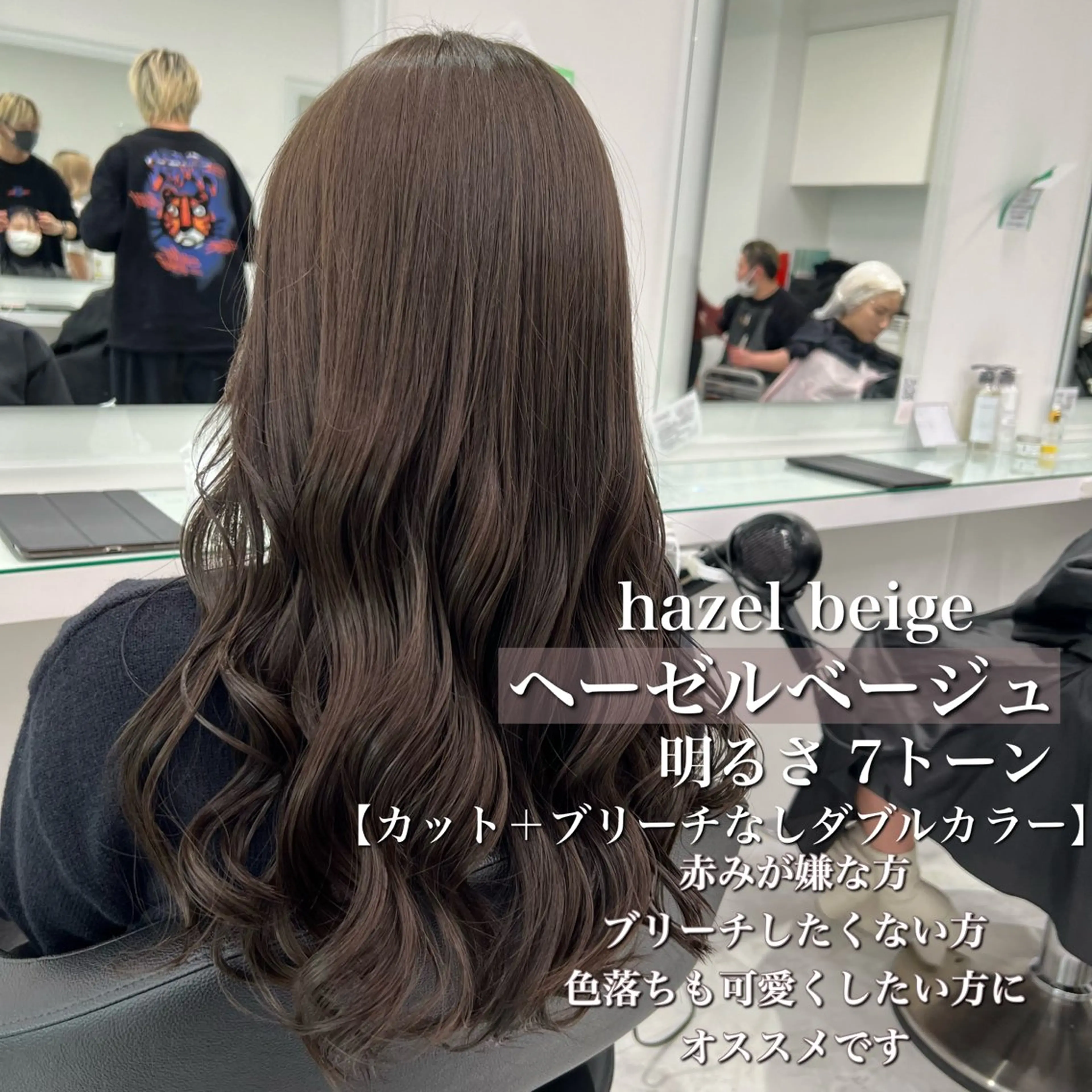 ロング カラー 透け上品ハイトーン 職人ゆうと🤍のヘアスタイル