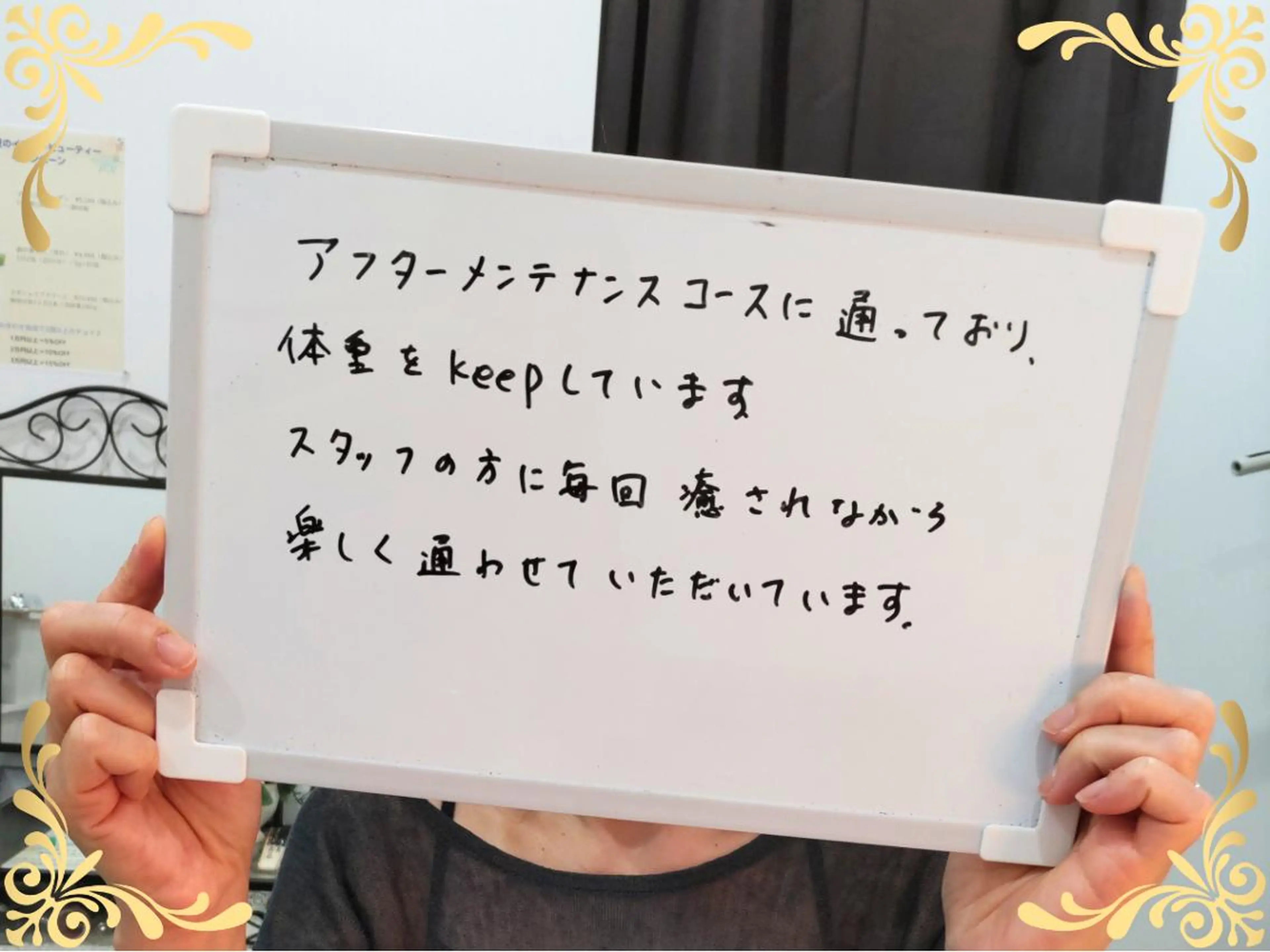 稲田 萌絵のエステ・リラクイメージ