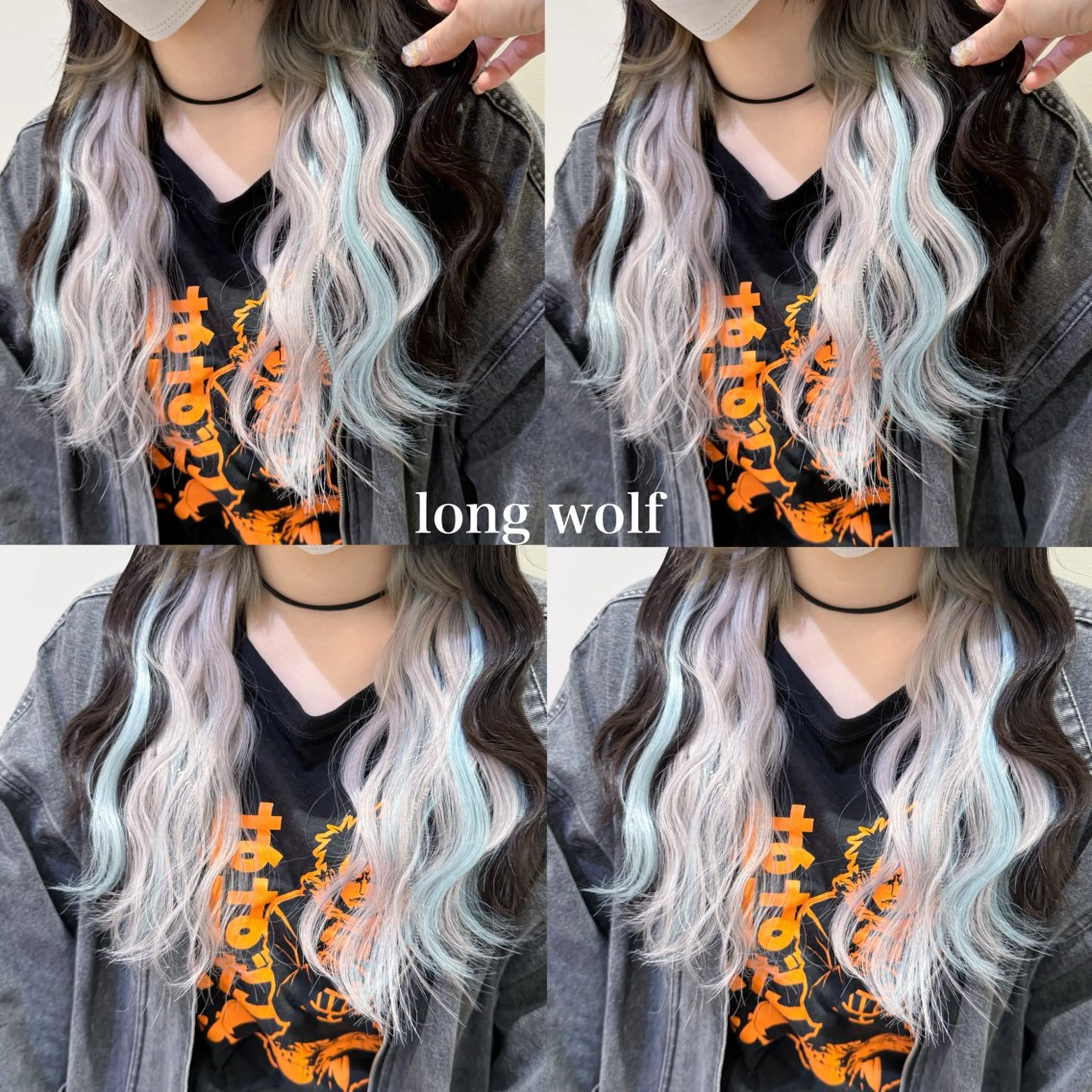 セミロング エクステ ウルフカット カット エクステ 横浜🍒ルーツカラー エクステ／RIEのヘアスタイル