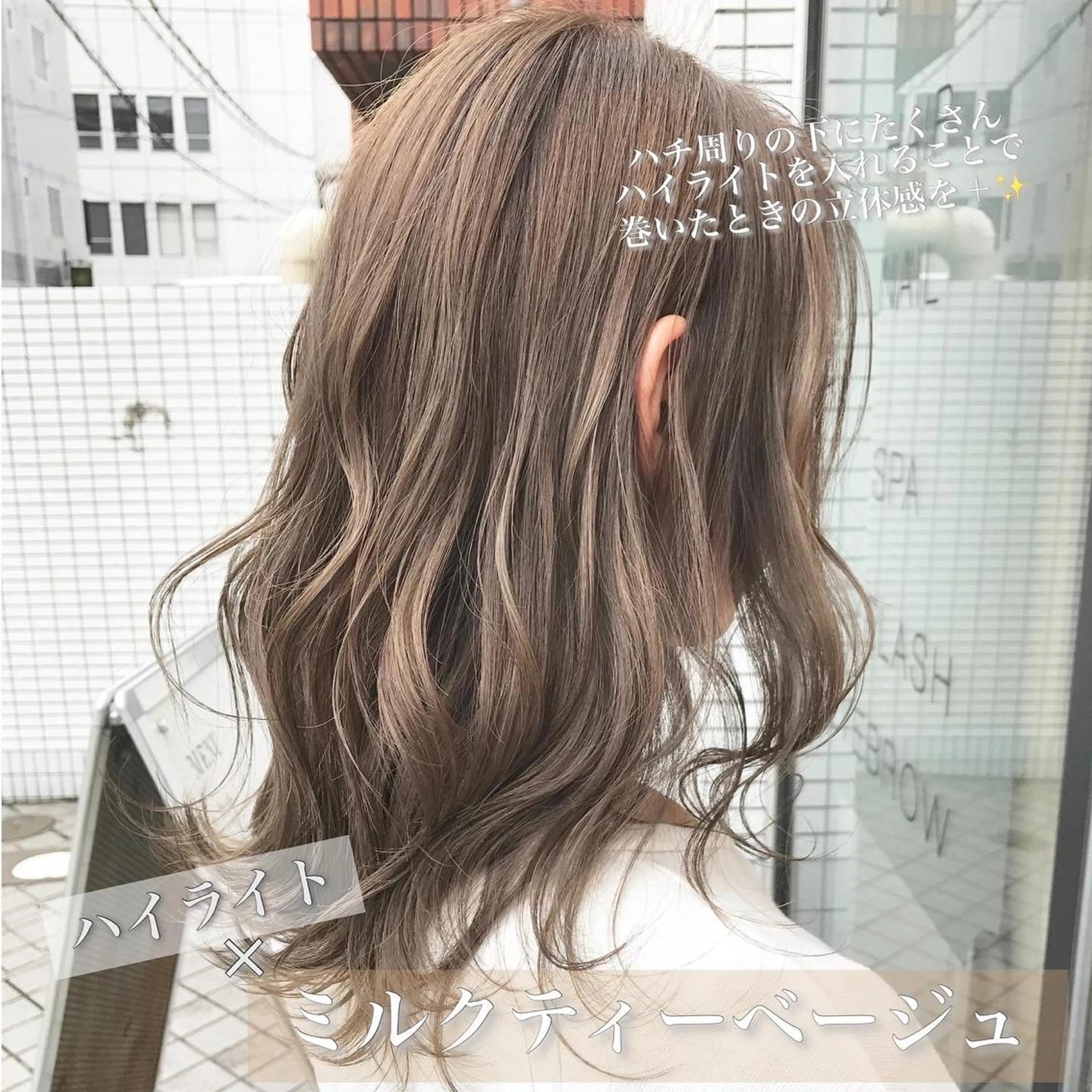 ミディアム カラー パーマ ヘアアレンジ キッズ ネイル マツエク・マツパ ベージュカラー ハイライトカラー ミルクティーベージュ ハイライト パーソナルカラー☆ 永尾拓也のヘアスタイル