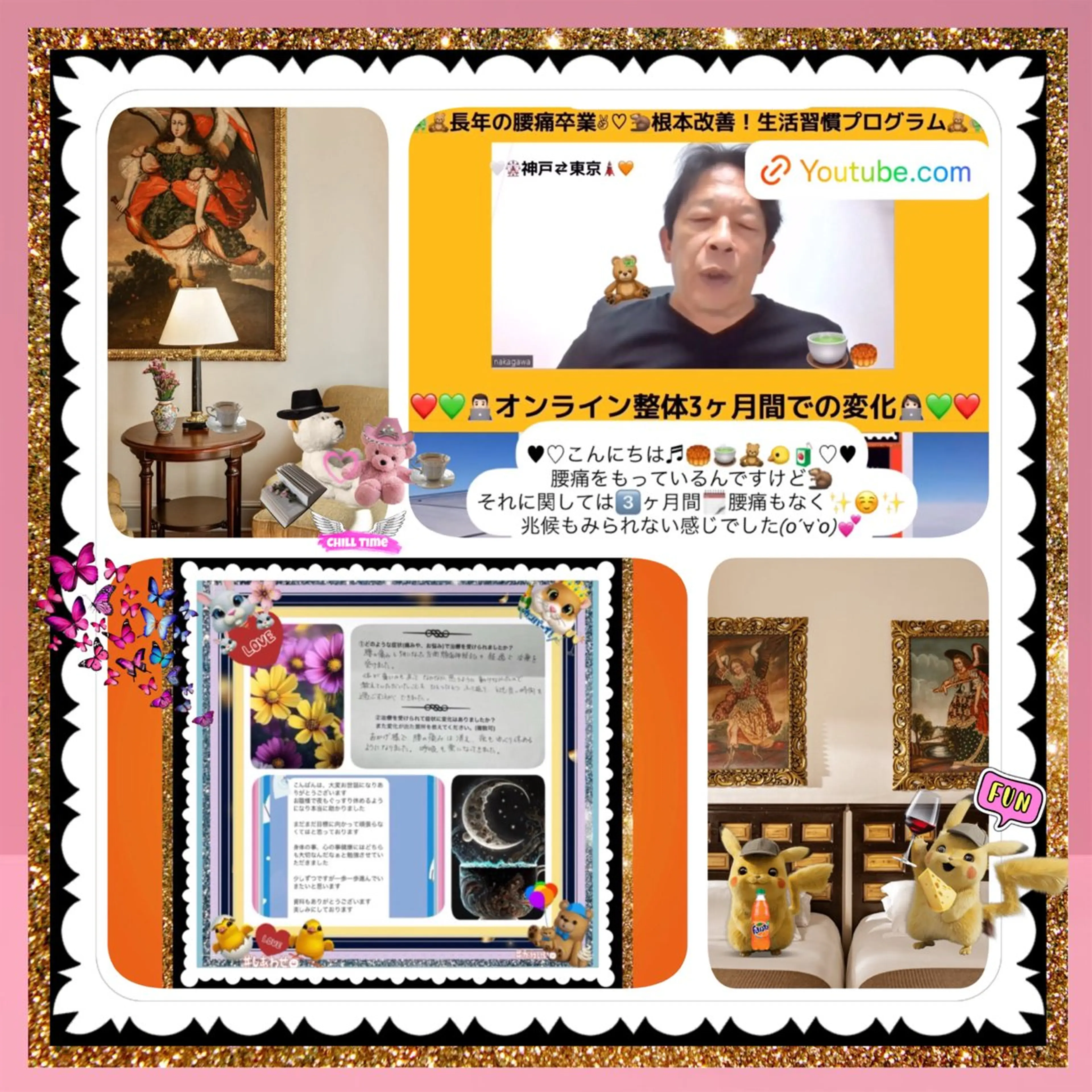 メンズ 小沼 美希恵のその他イメージ