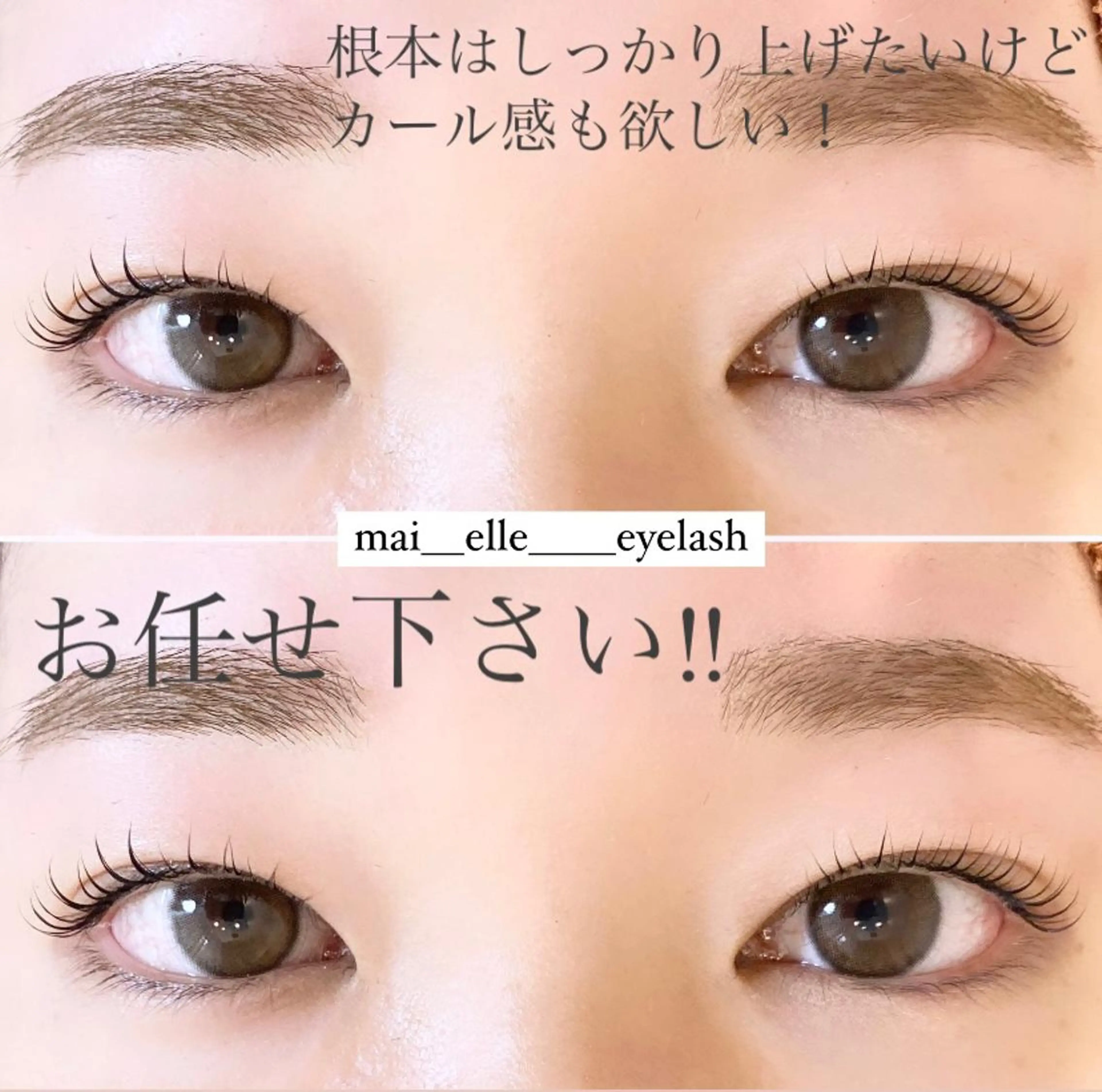 マツエク・マツパ ふわ眉✴︎うぶ眉 🌸maiの眉毛・アイブロウイメージ