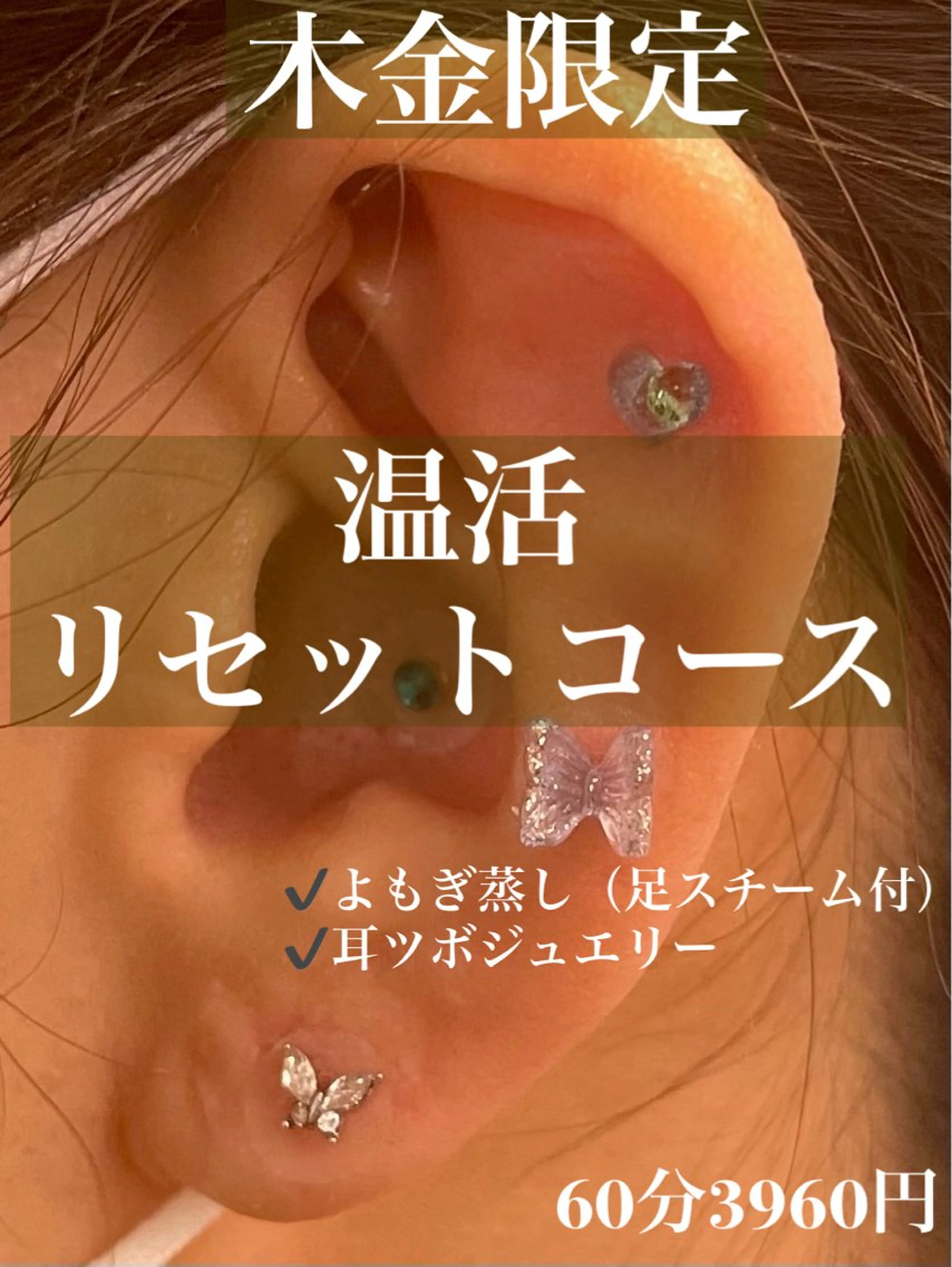 姫路アイデザイナー sacraのマツエク・マツパデザイン