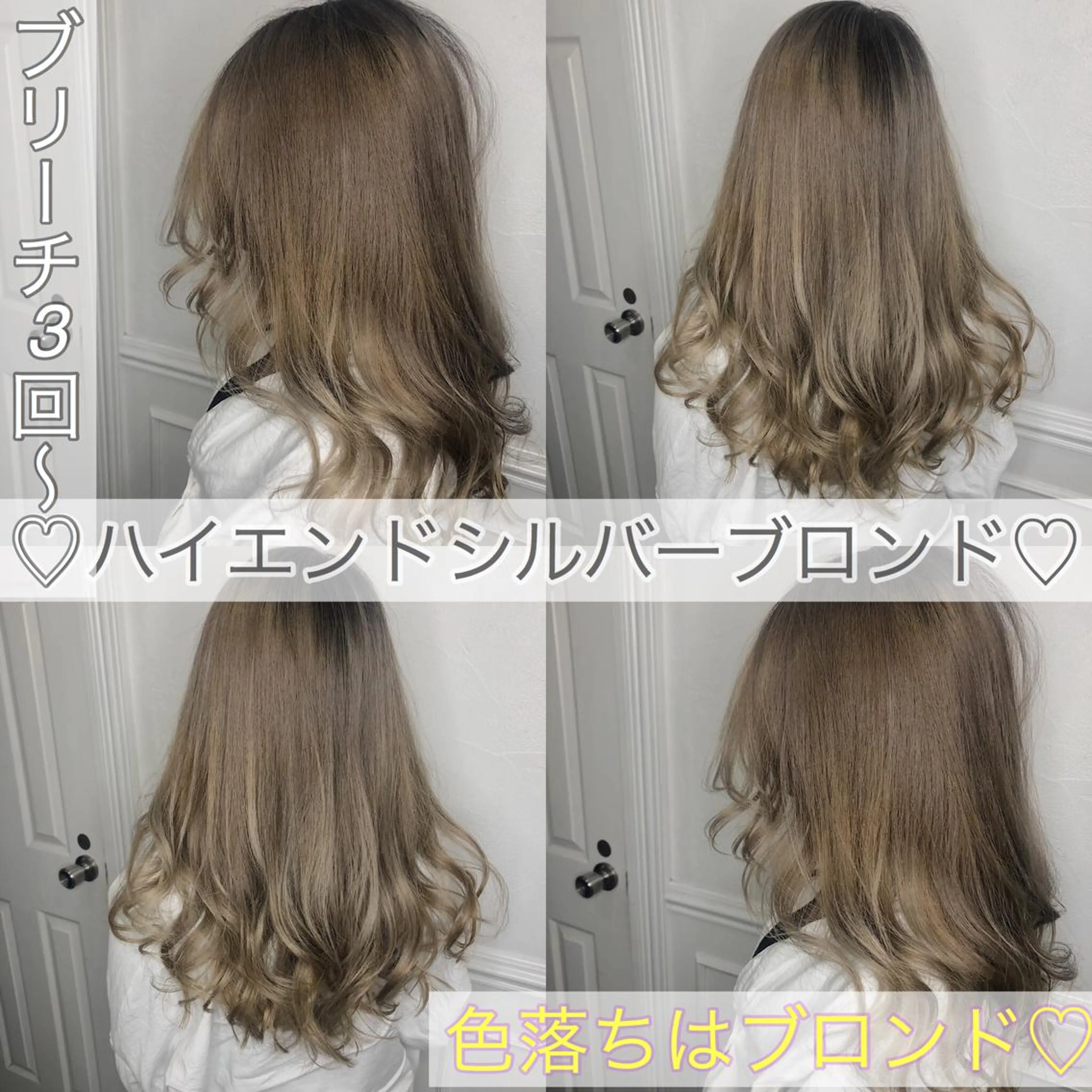 ロング カラー メンズ JuNブリーチに 縮毛矯正するプロのヘアスタイル