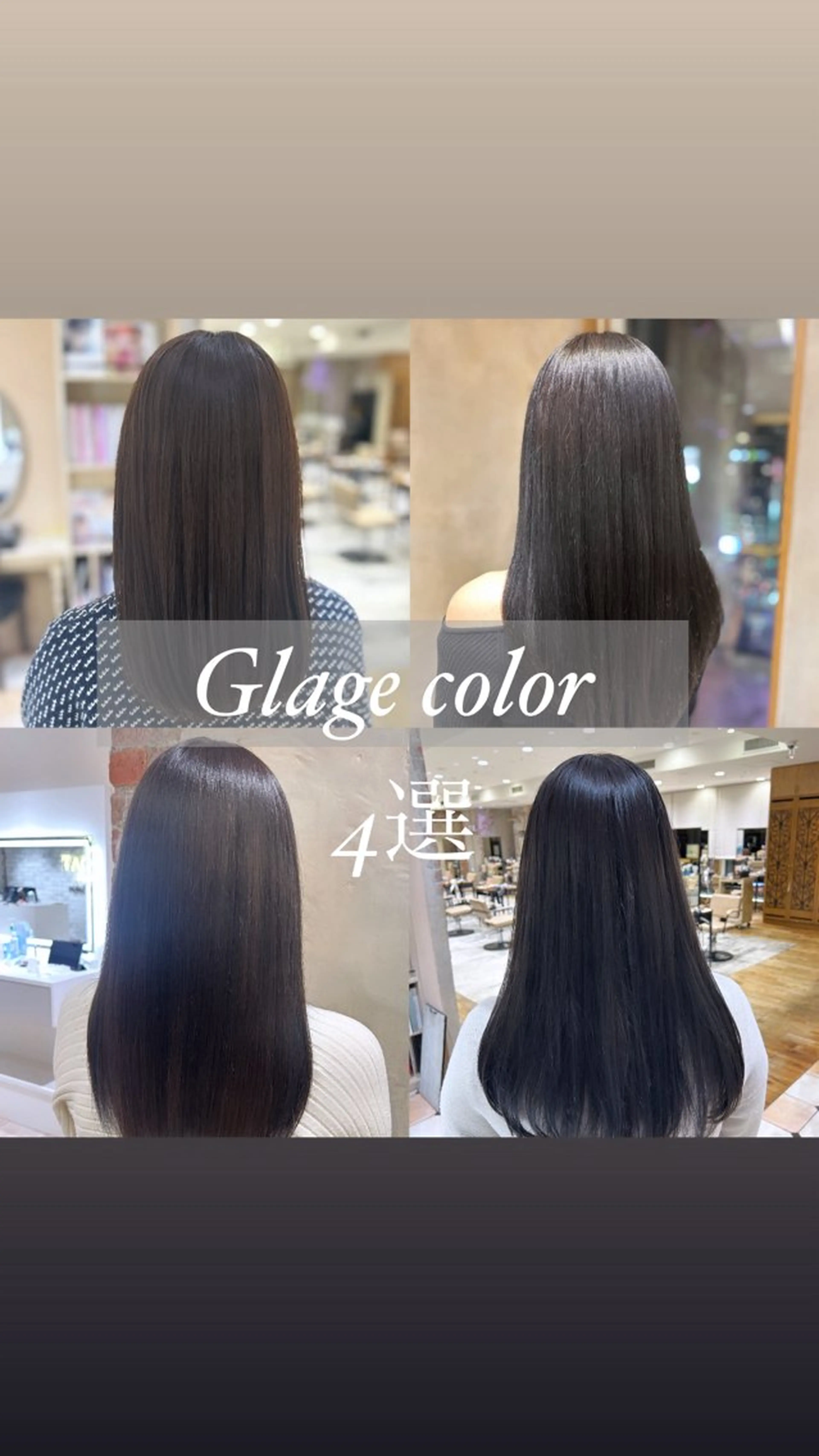 ロング カラー グレージュ 髪質改善 ロング 縮毛矯正 レイヤー/顔まわり/ 透明感カラー/れいなのヘアスタイル