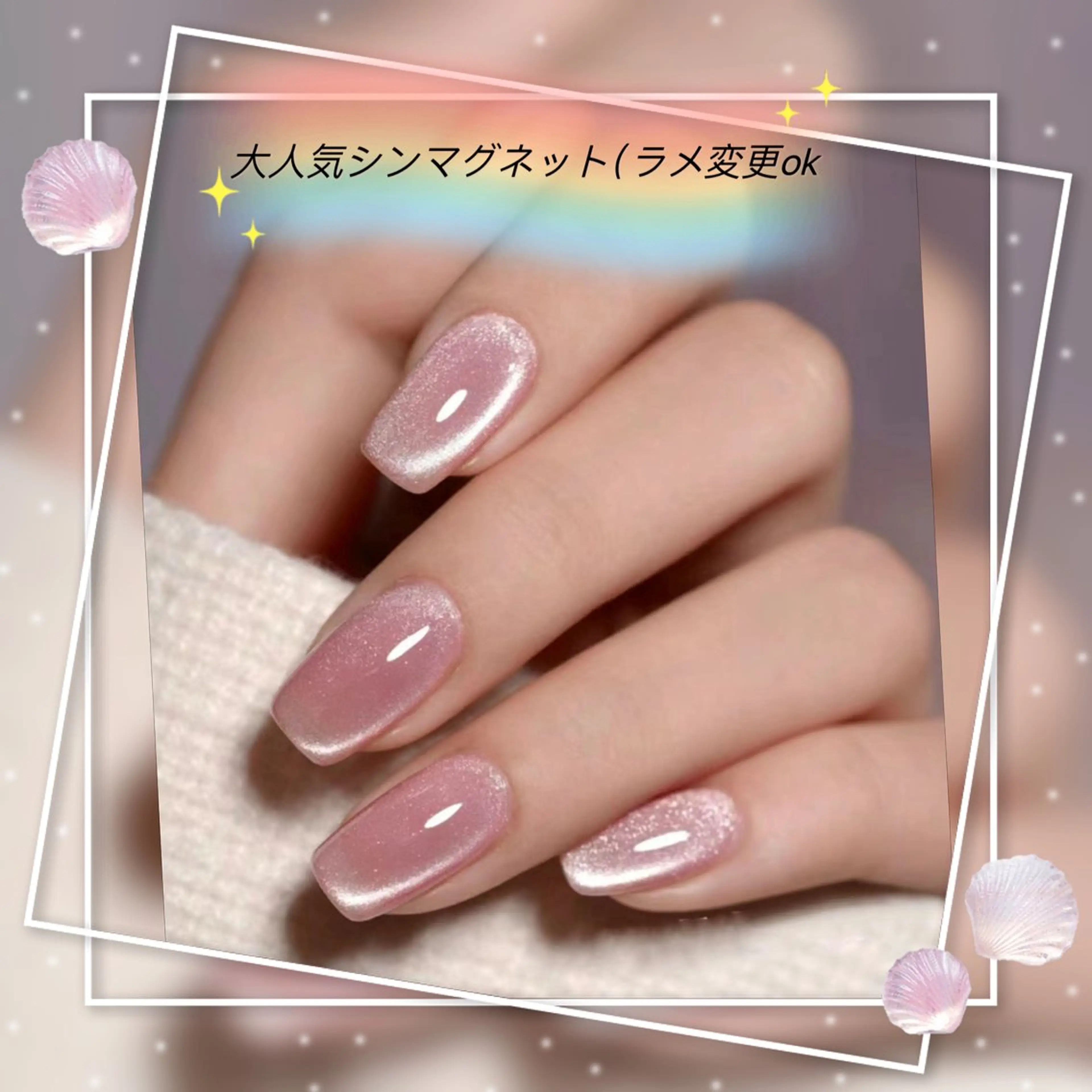 ネイル 日暮里2 lavenderのネイルデザイン