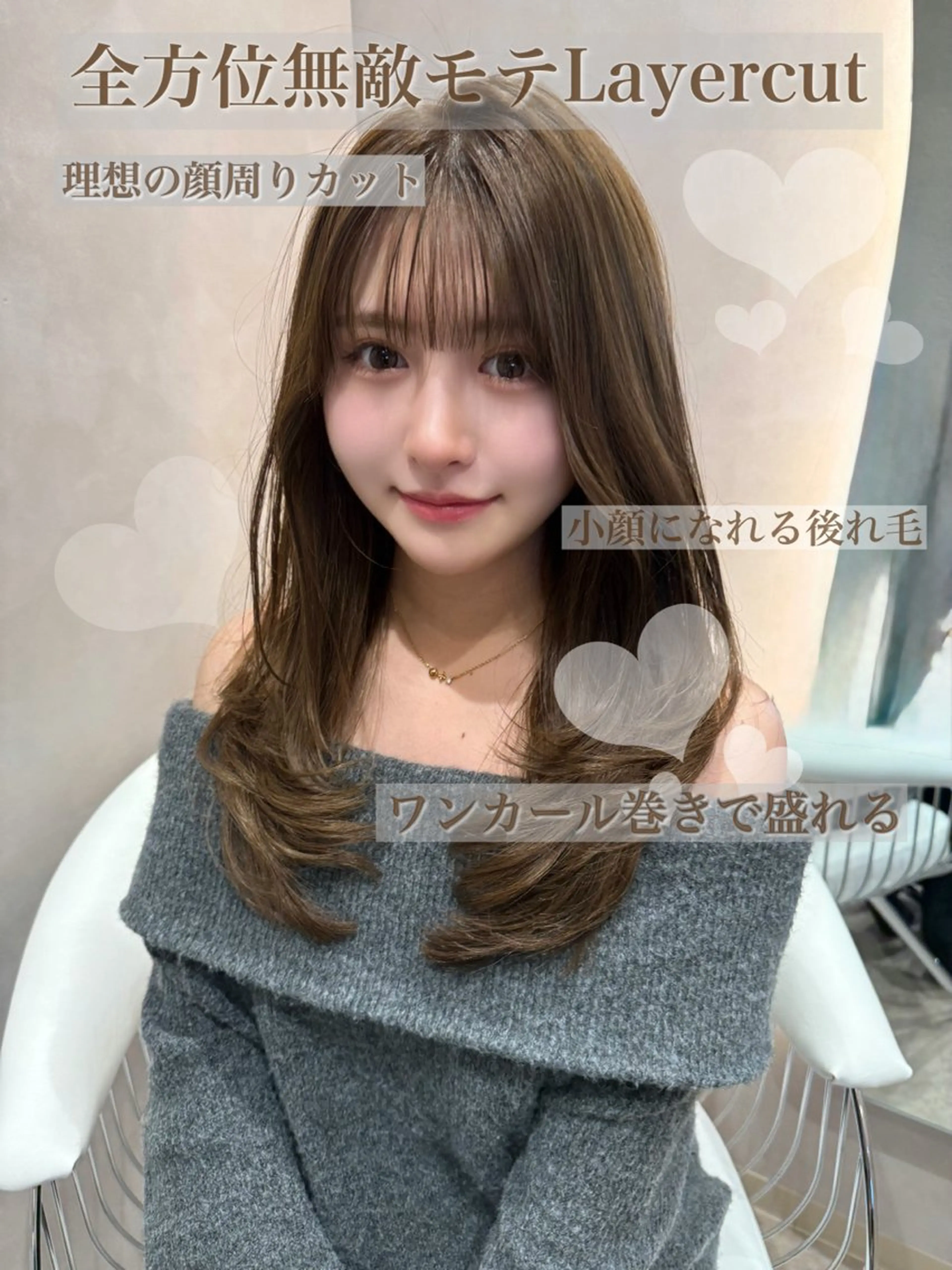 ロング 韓国風ヘア レイヤーカット 小顔カット 韓国ヘア/レイヤー/ 前髪/髪質改善/石川のヘアスタイル