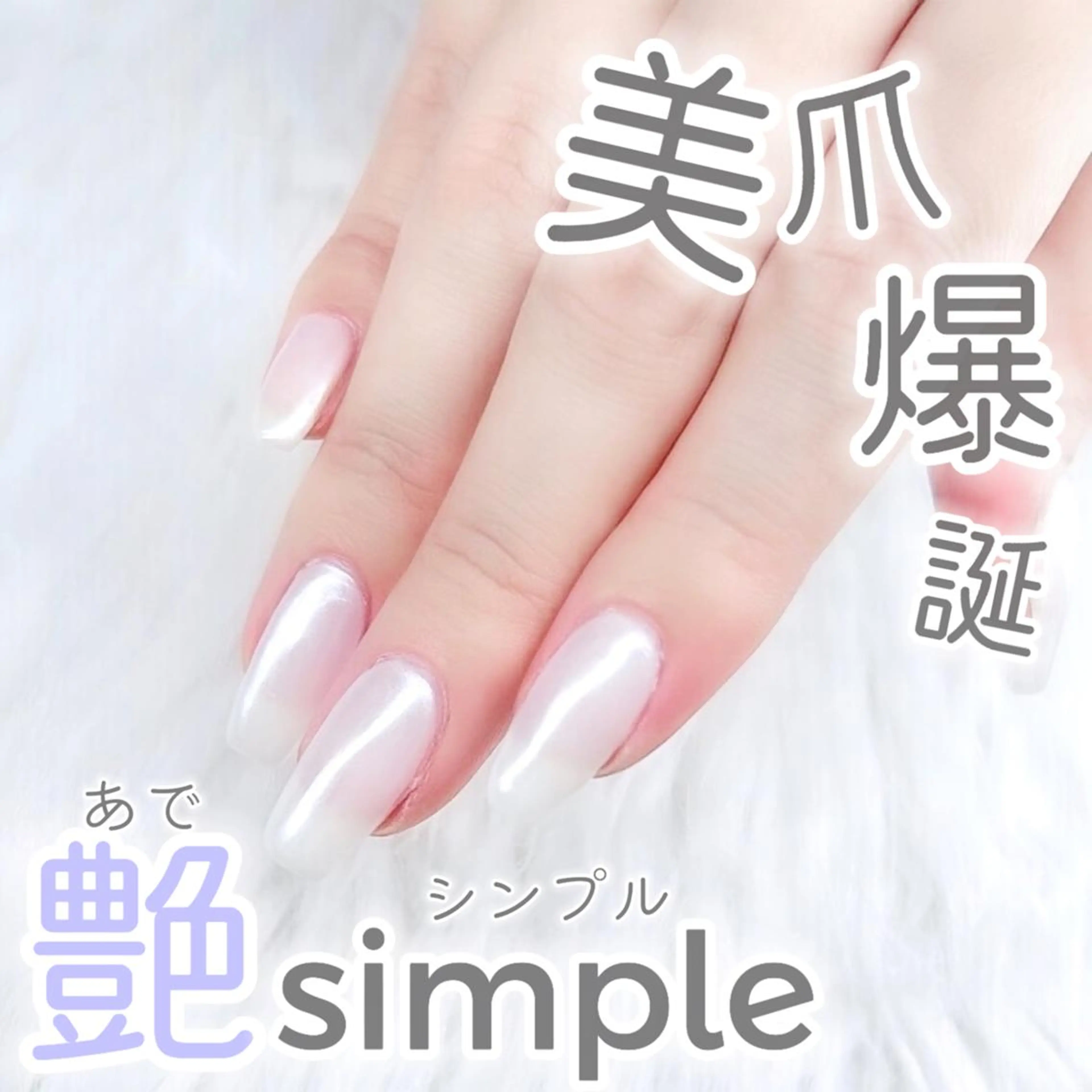 🫧マグネット/ミラー/オーロラ🪞《オフ無》の写真