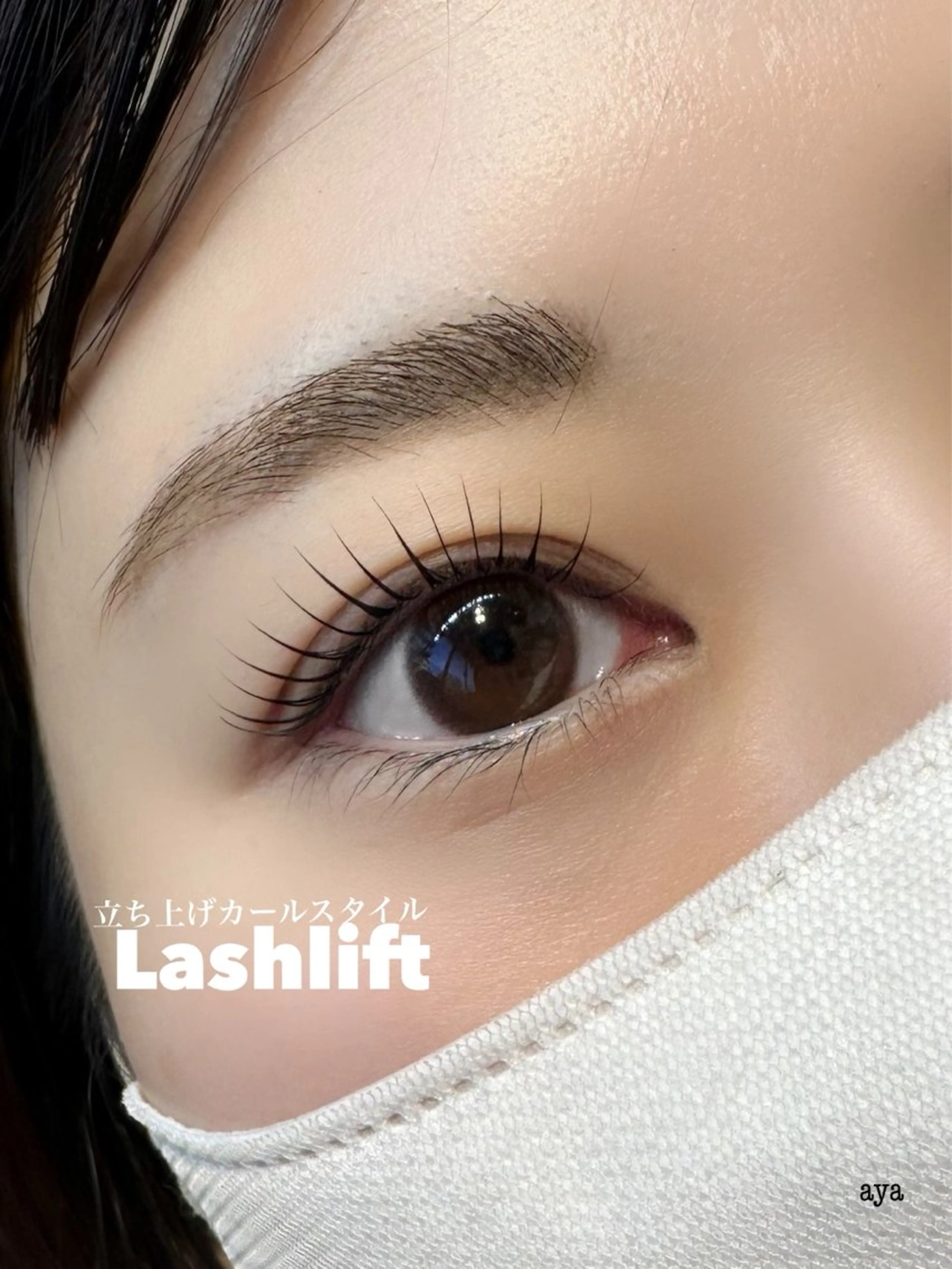 マツエク・マツパ マツパ DOLCE 川越店 AYAのマツエク・マツパデザイン