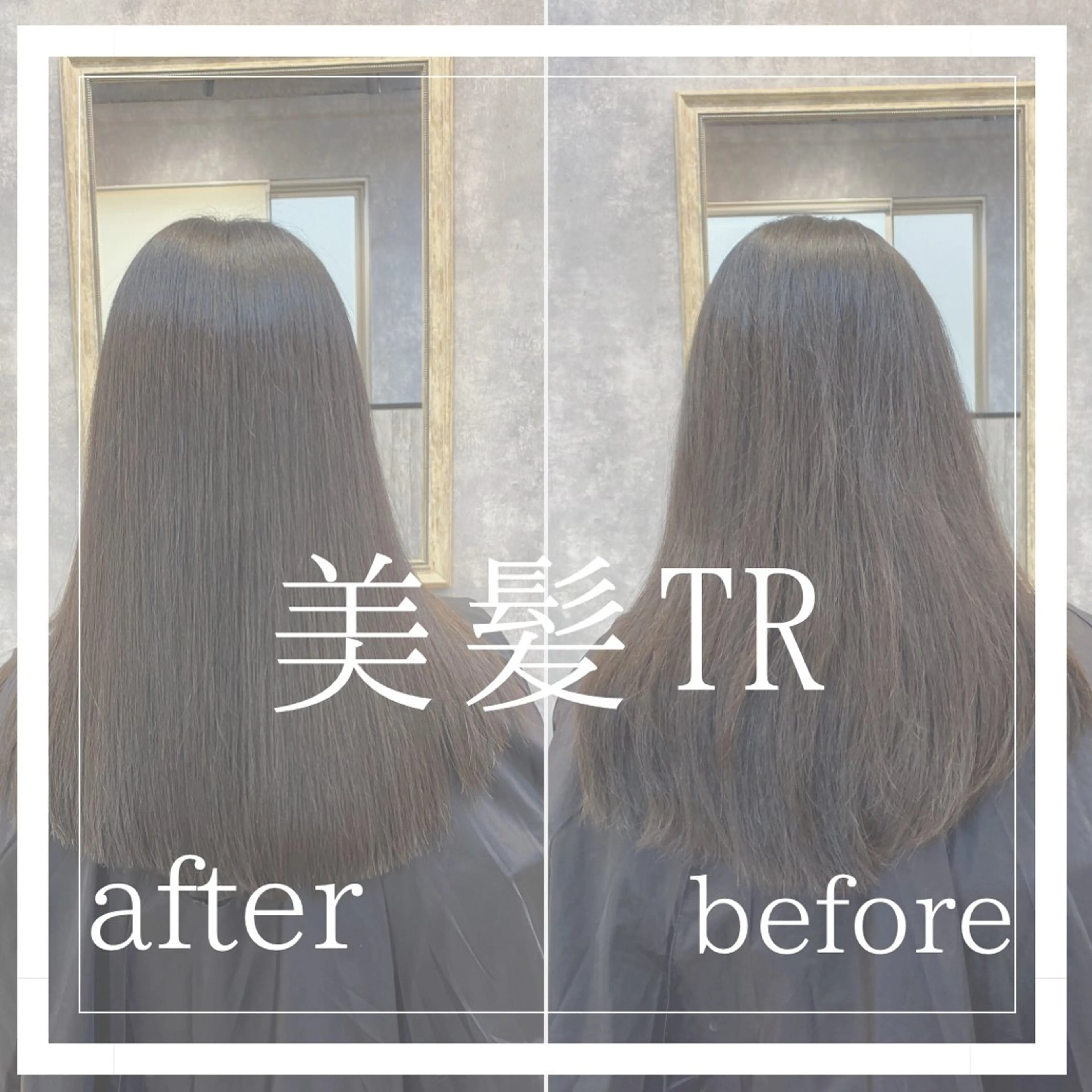 ロング en Siena エンシエナのヘアスタイル