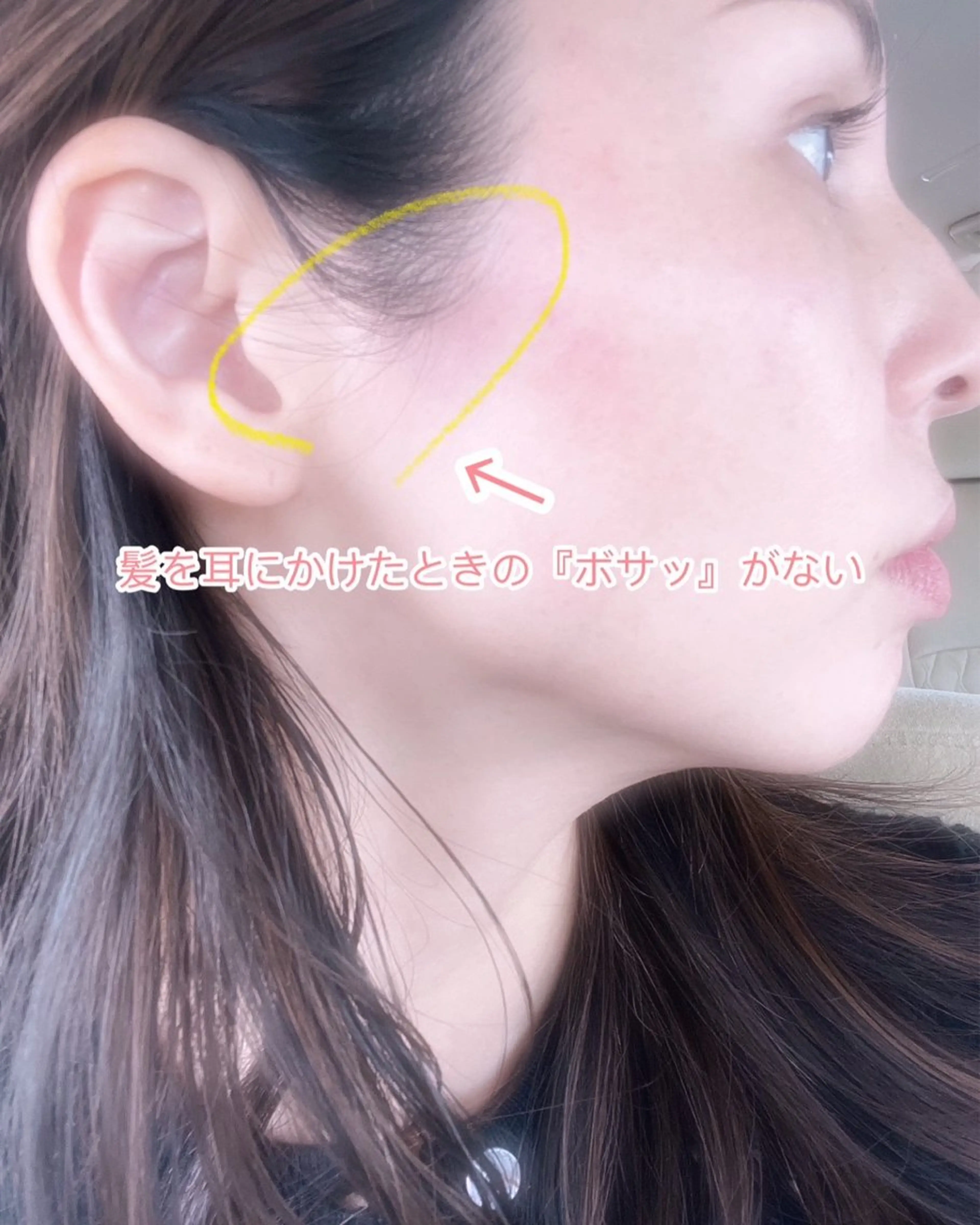 原 いず美のエステ・リラクイメージ