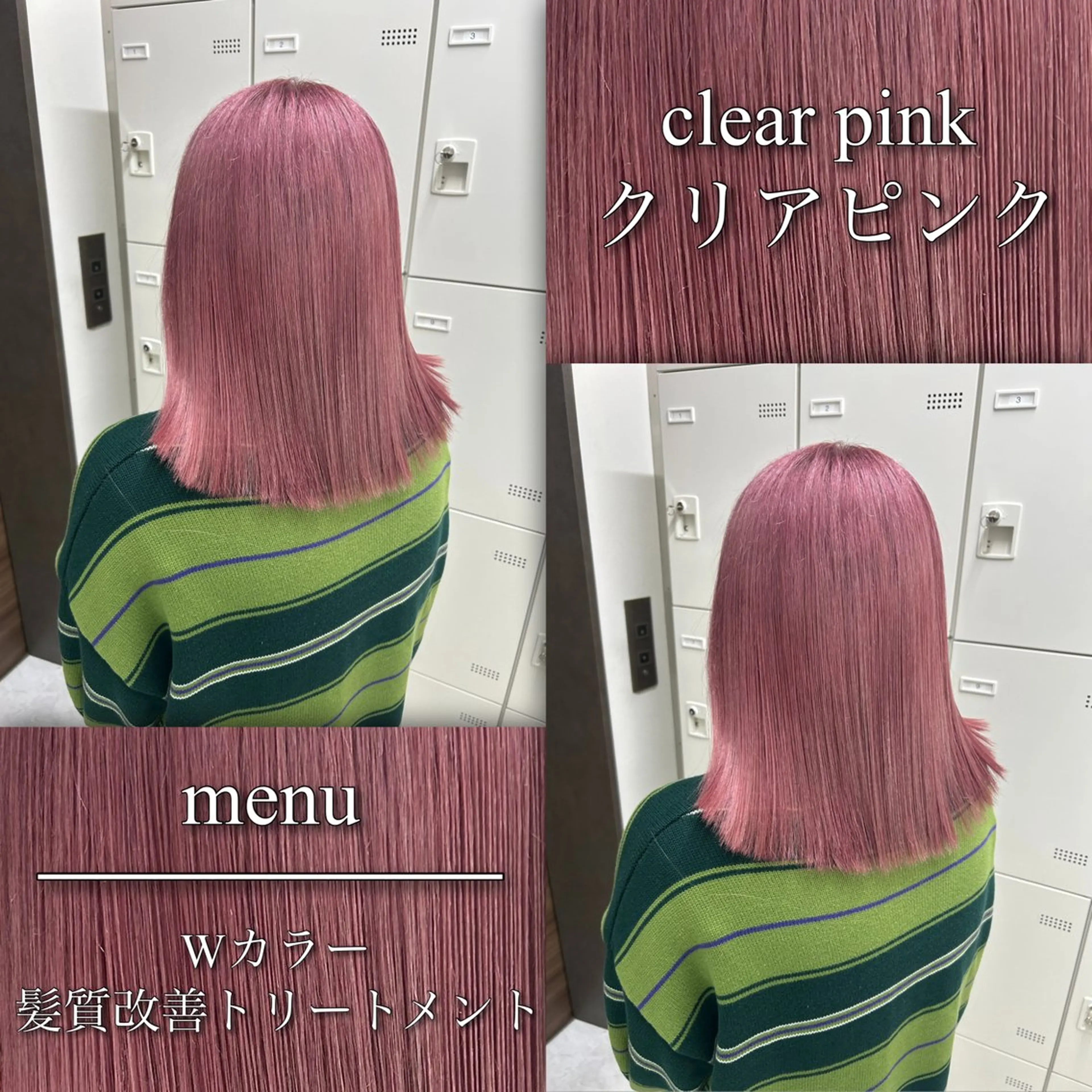 ミディアム カラー ヘアアレンジ ヘアカラー ブリーチなしの達人 🌈KAITOのヘアスタイル