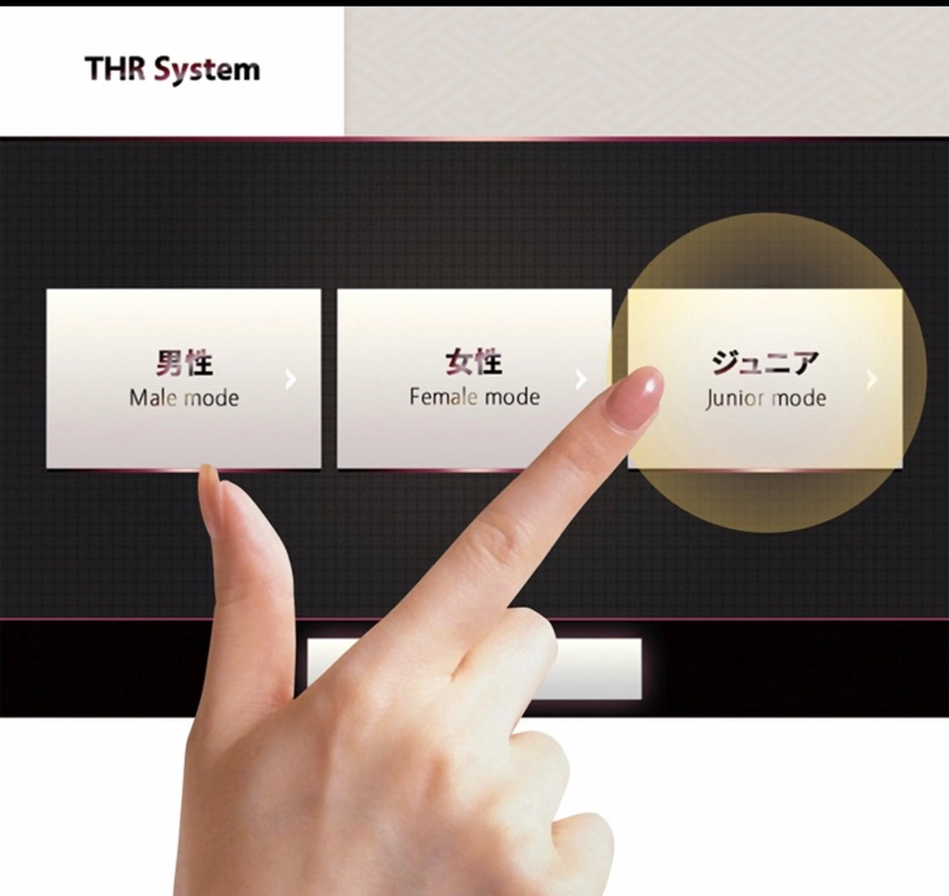 キッズ Reizend 🌿 ライチェンドのエステ・リラクイメージ