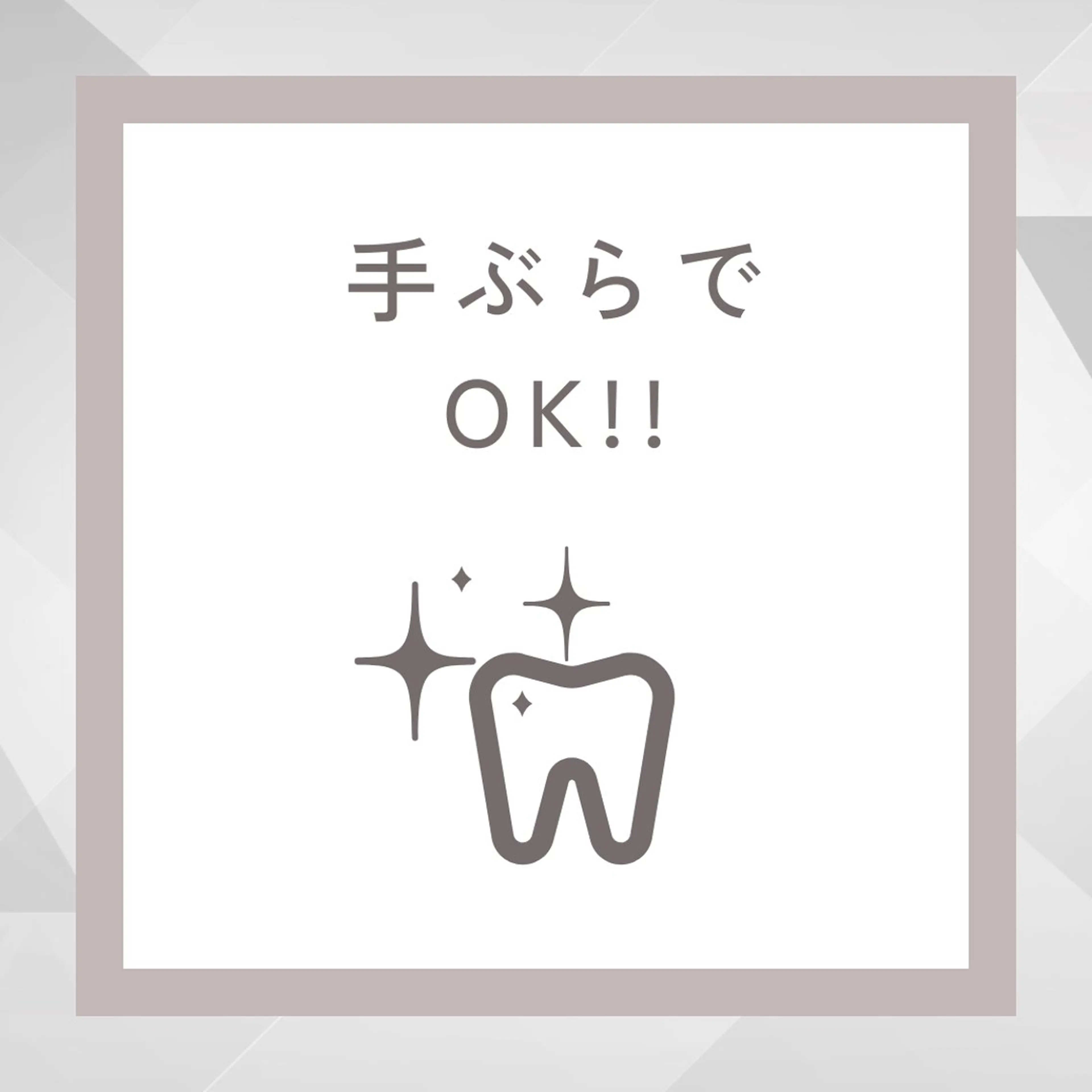 その他 ホワイトニング ショップ津店のその他イメージ