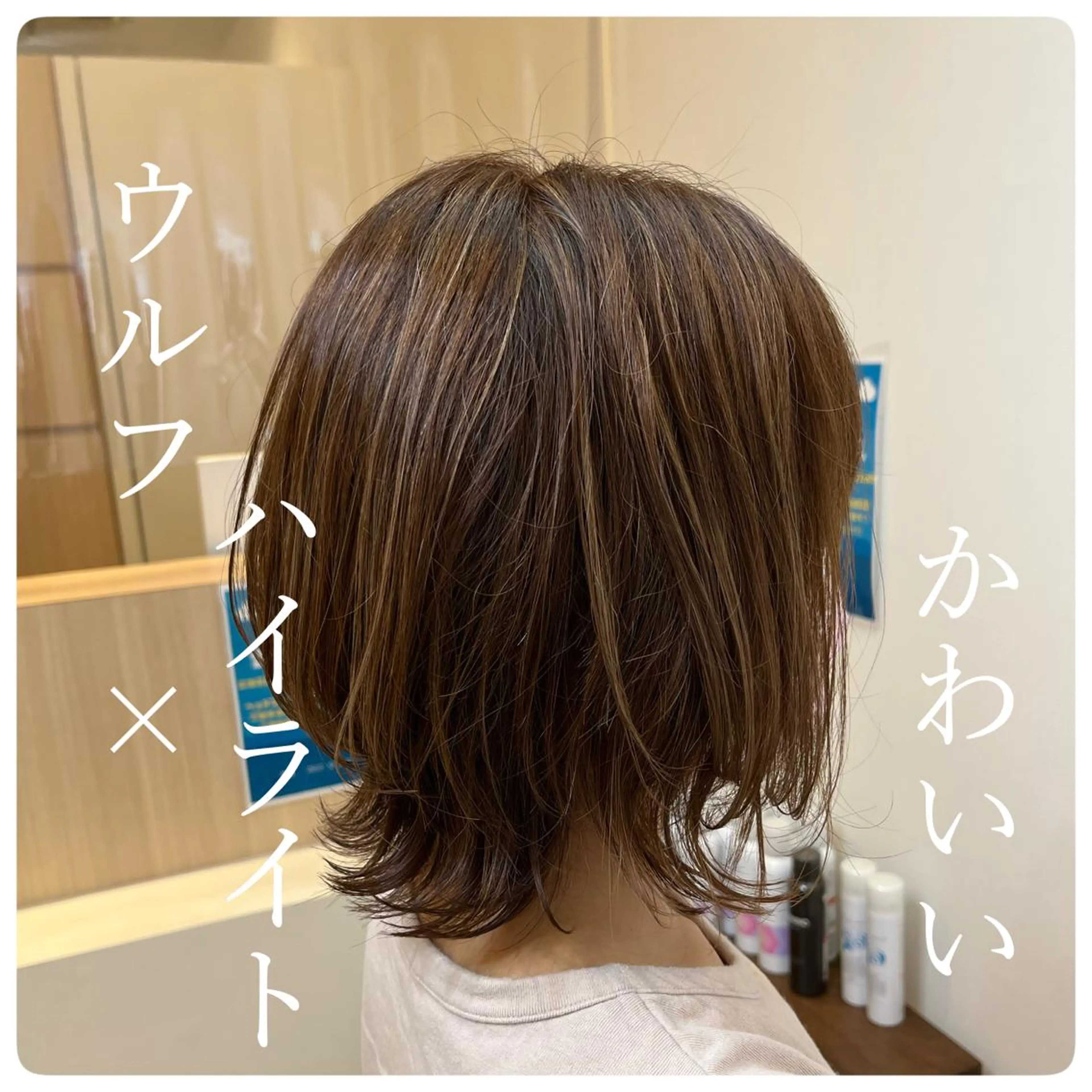 ミディアム ハイライト ウルフカット カット ヘアカラー トリートメント レイヤー/メンズ 奥野恭平のヘアスタイル