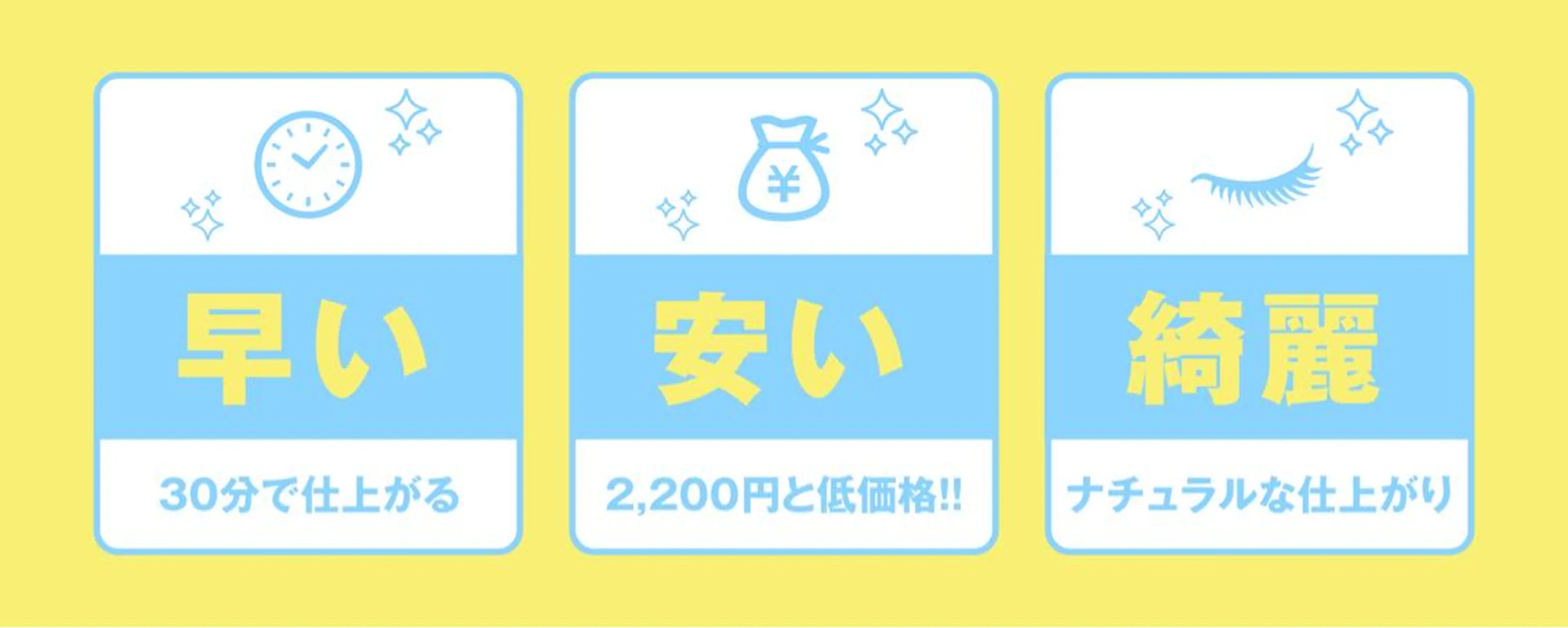 マツエク・マツパ Plumeria Lash 越谷店のマツエク・マツパデザイン