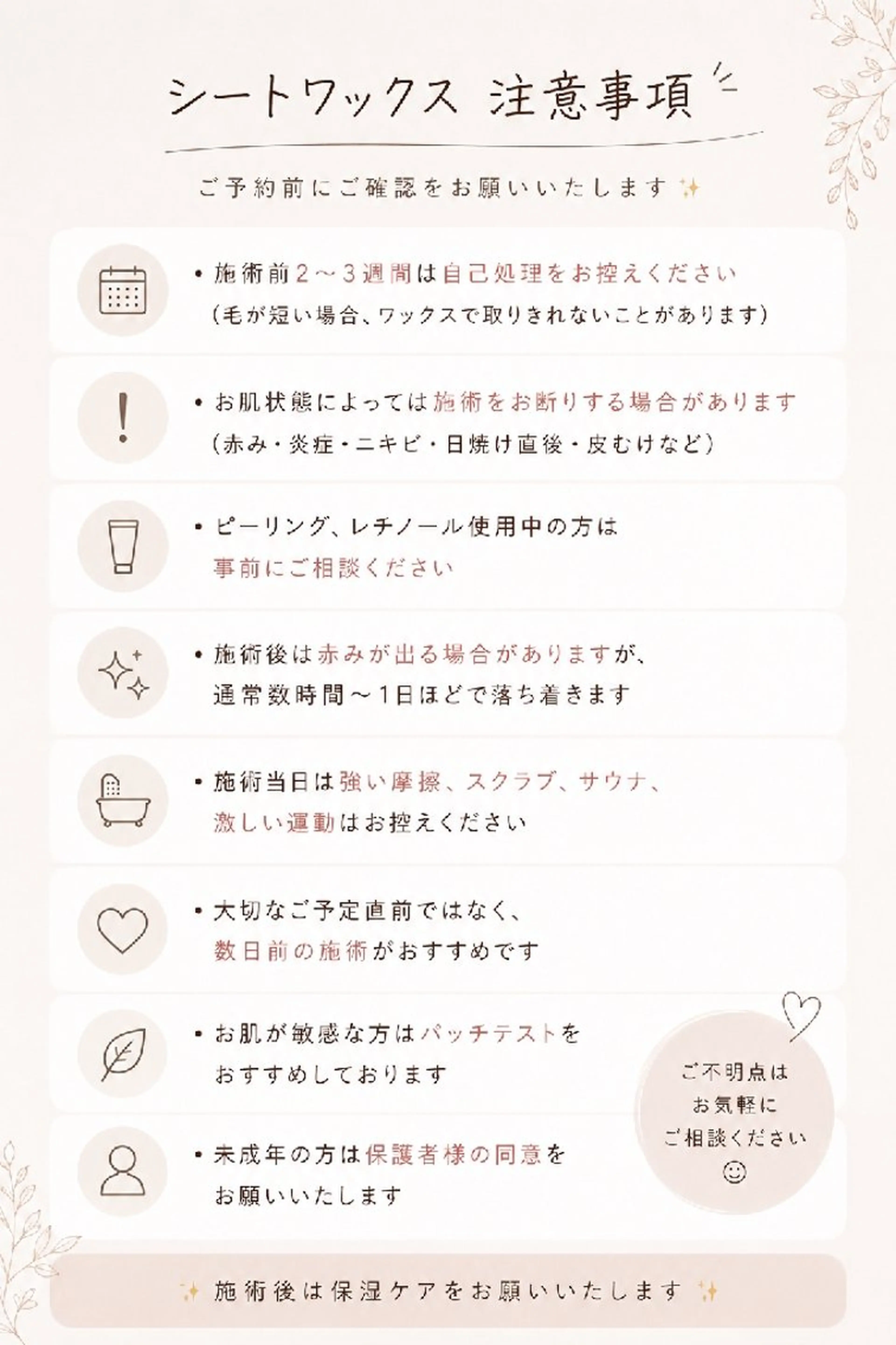 アイブロウ 朝の眉メイク時短 眉サロン🌿よしみの眉毛・アイブロウイメージ