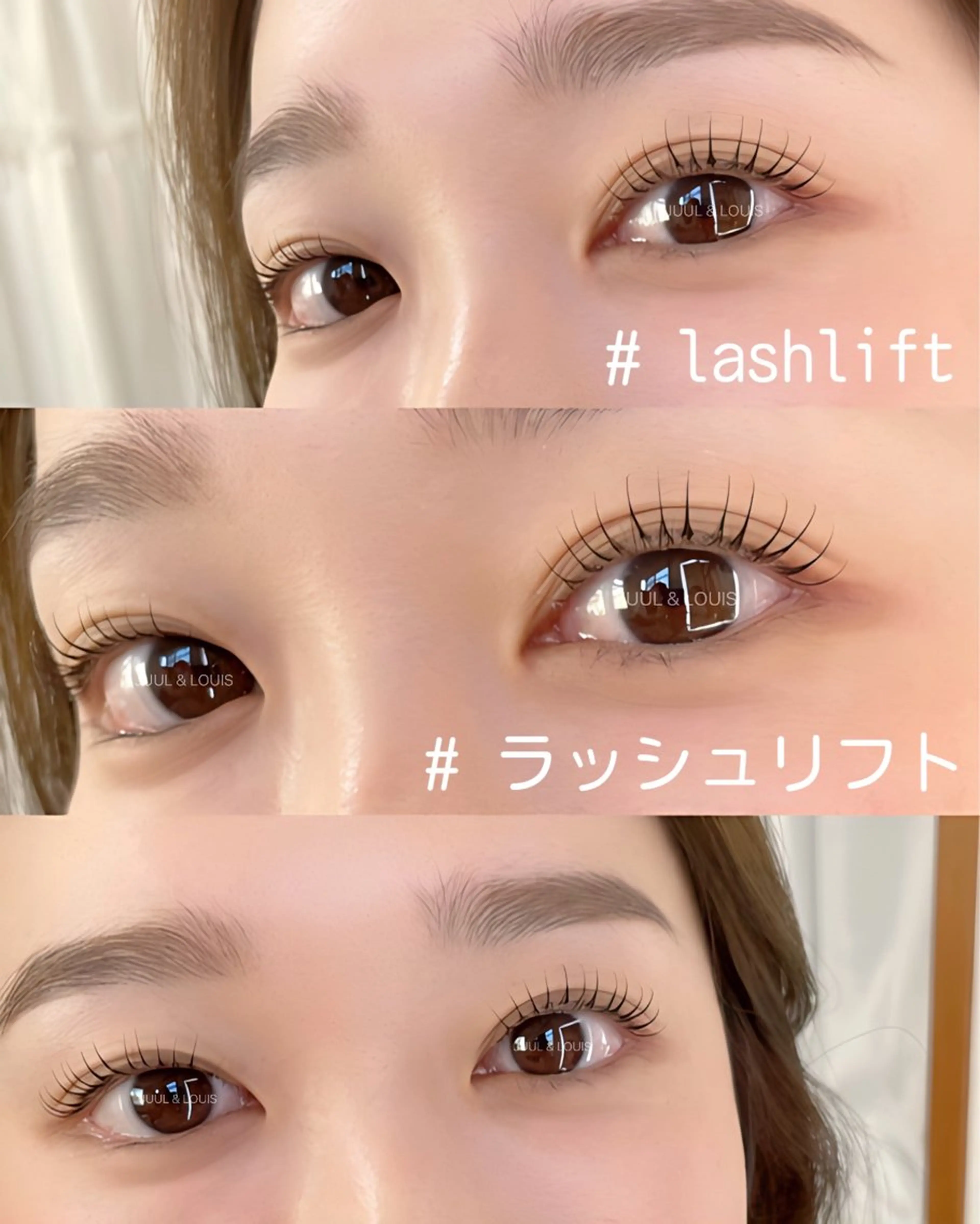 マツエク・マツパ 束感まつ毛 まつげパーマ マツパ JUUL&LOUIS 福藤 瞳のエステ・リラクイメージ