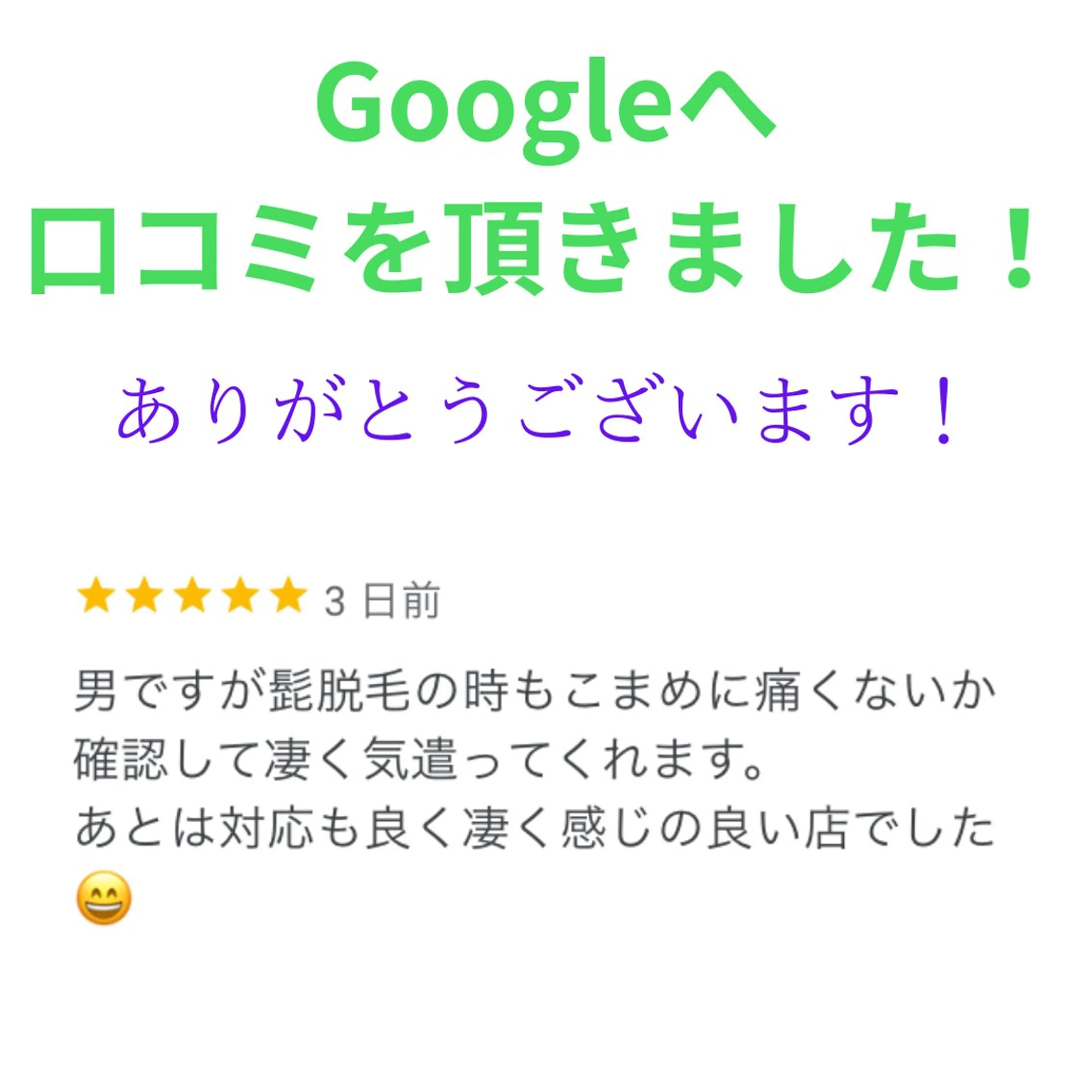 LUMINAルミナ 【肌管理サロン】のその他イメージ