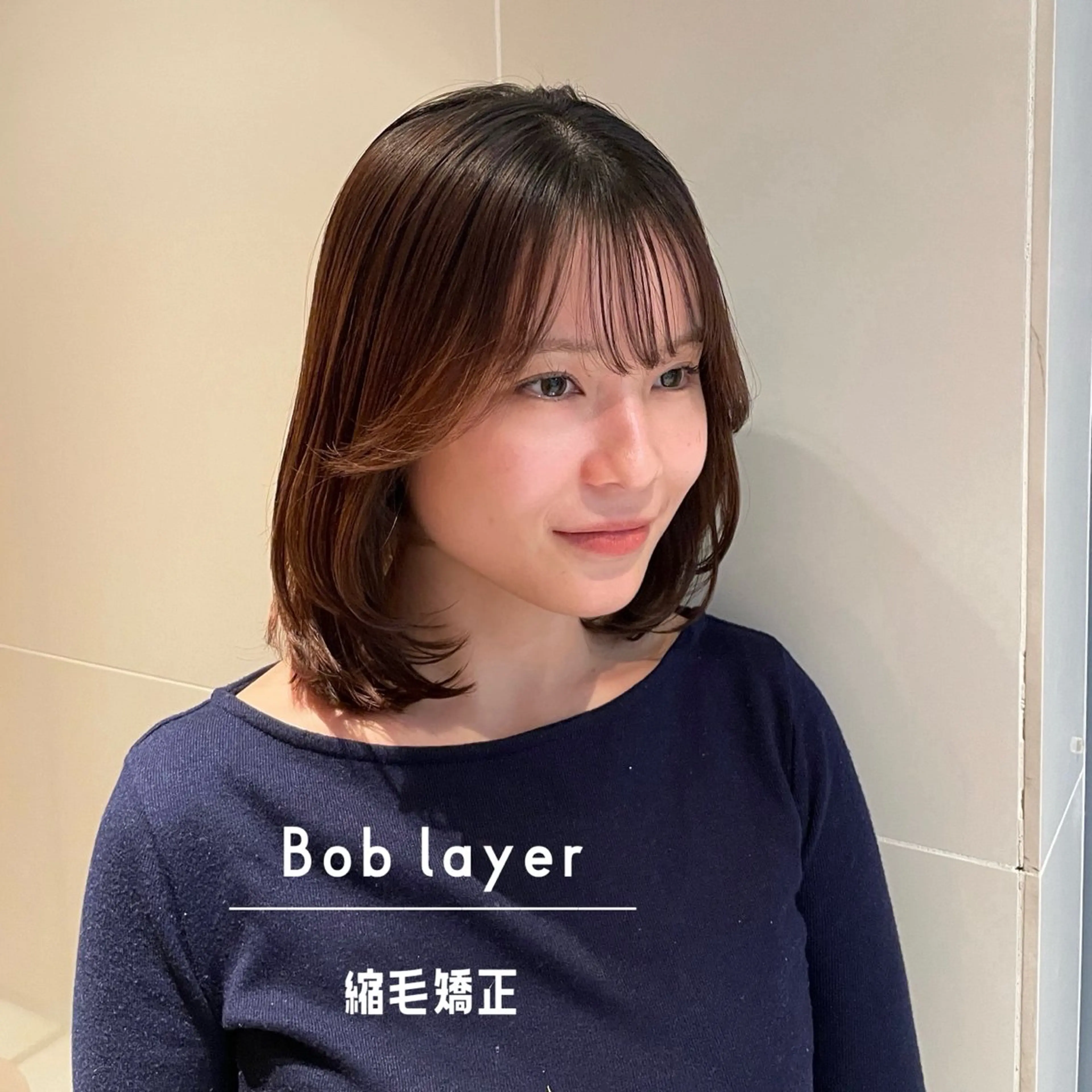 ミディアム パーマ ボブ レイヤーカット 小顔カット 縮毛矯正 カット 縮毛矯正 縮毛矯正/レイヤー 🌙児玉光瑠のヘアスタイル